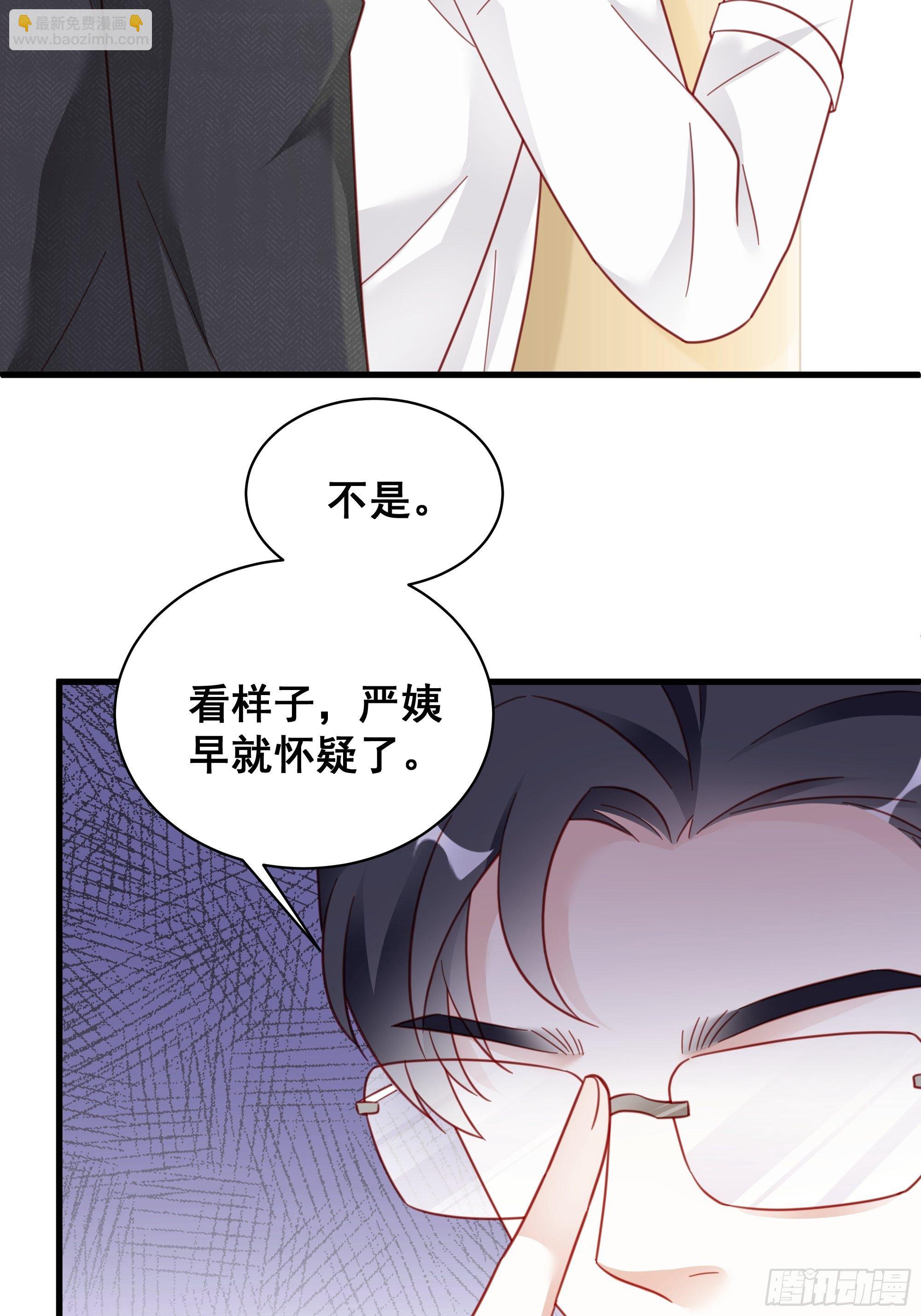 009 狗狗祟祟的双人行动(1/2)-第11话