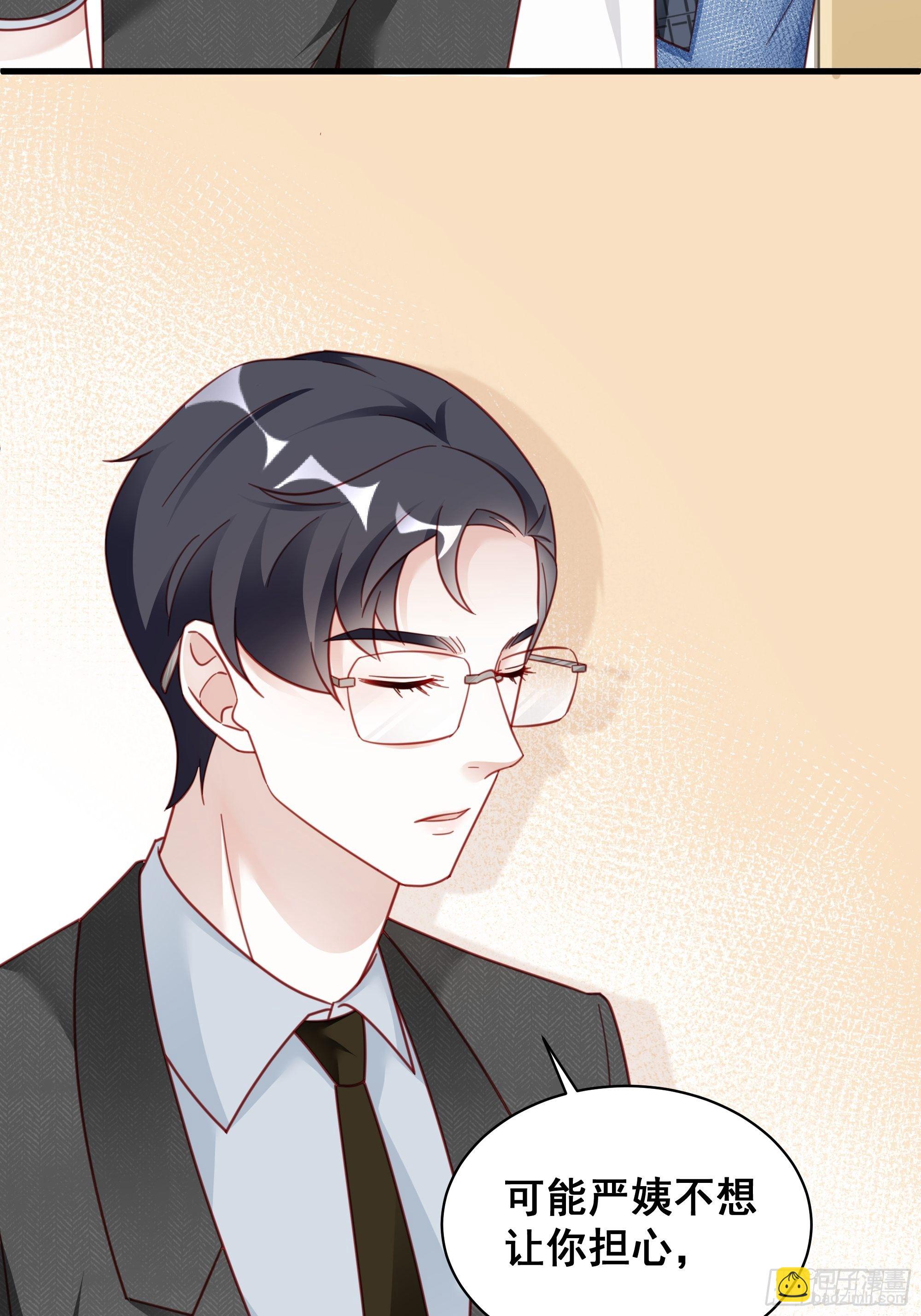 009 狗狗祟祟的双人行动(1/2)-第11话