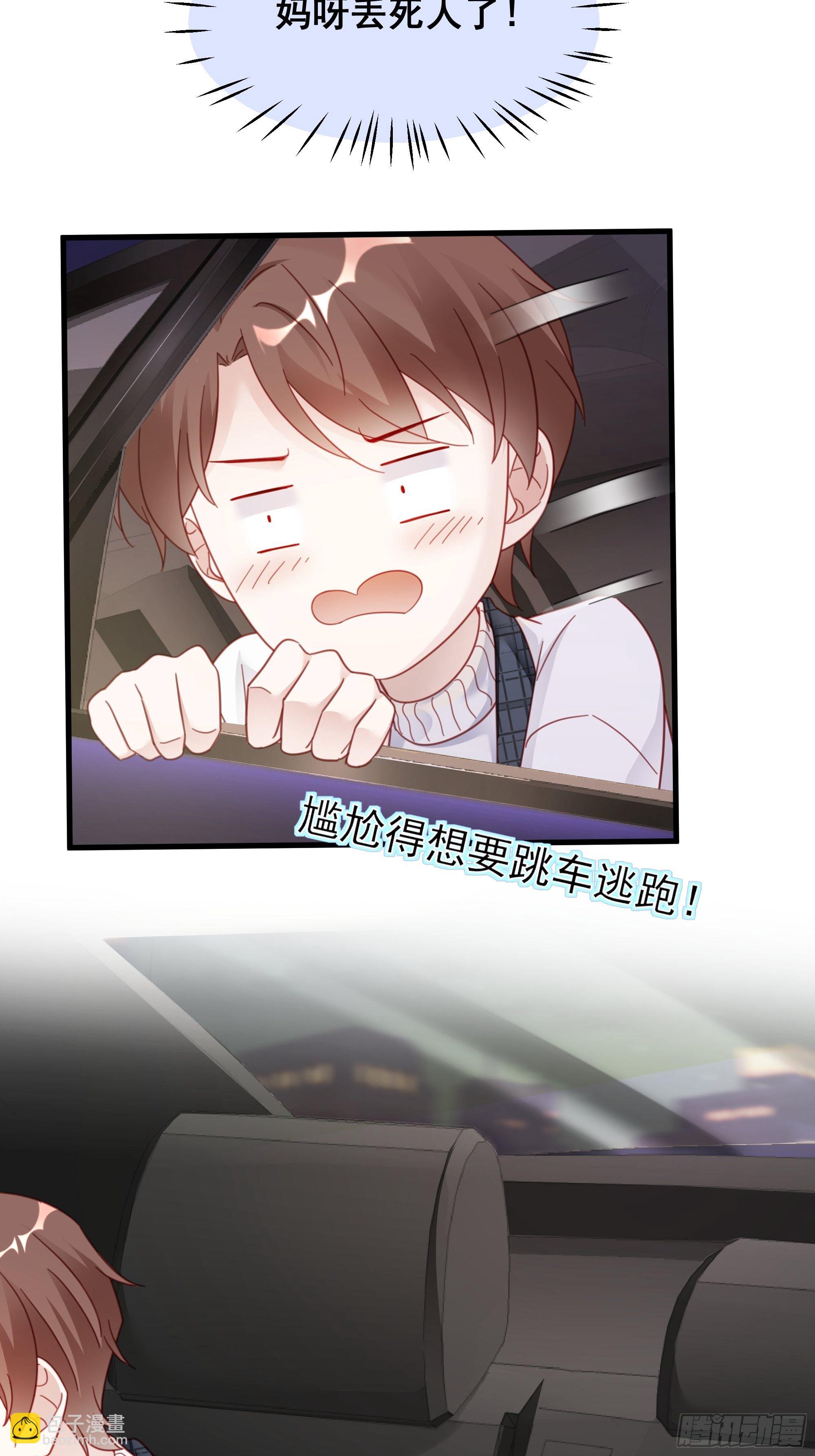 009 狗狗祟祟的双人行动(1/2)-第11话