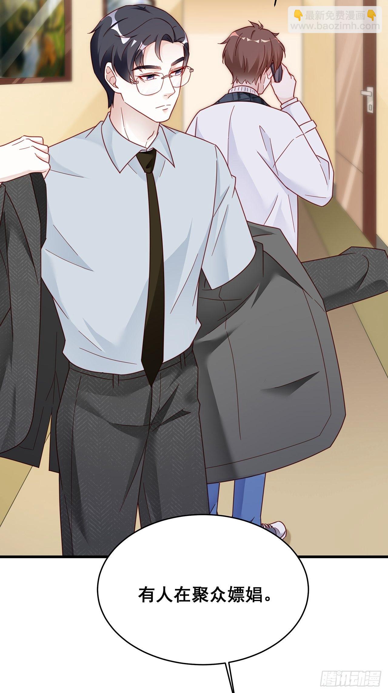 011 搞事就要能屈能伸！-第13话