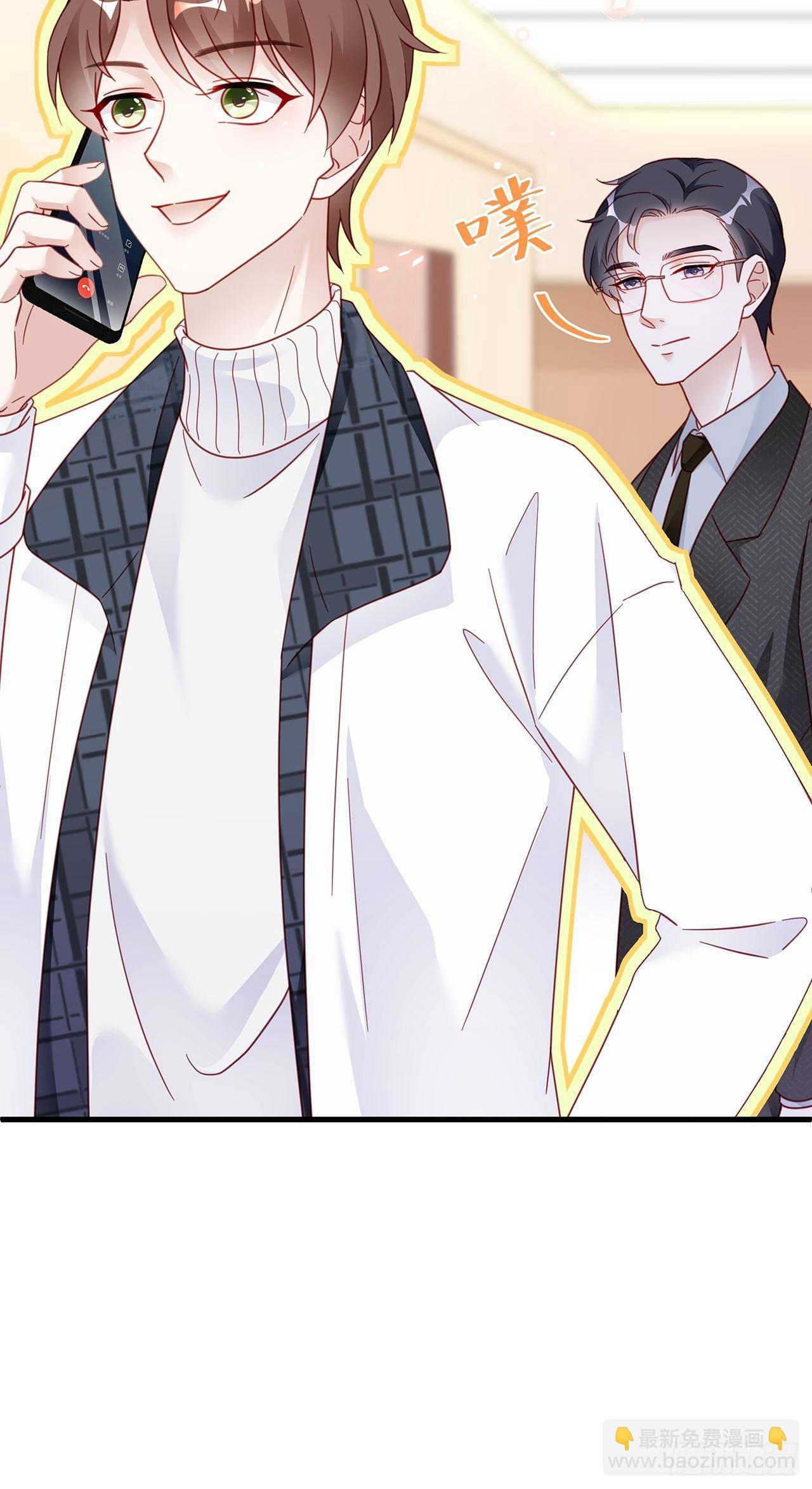 011 搞事就要能屈能伸！-第13话