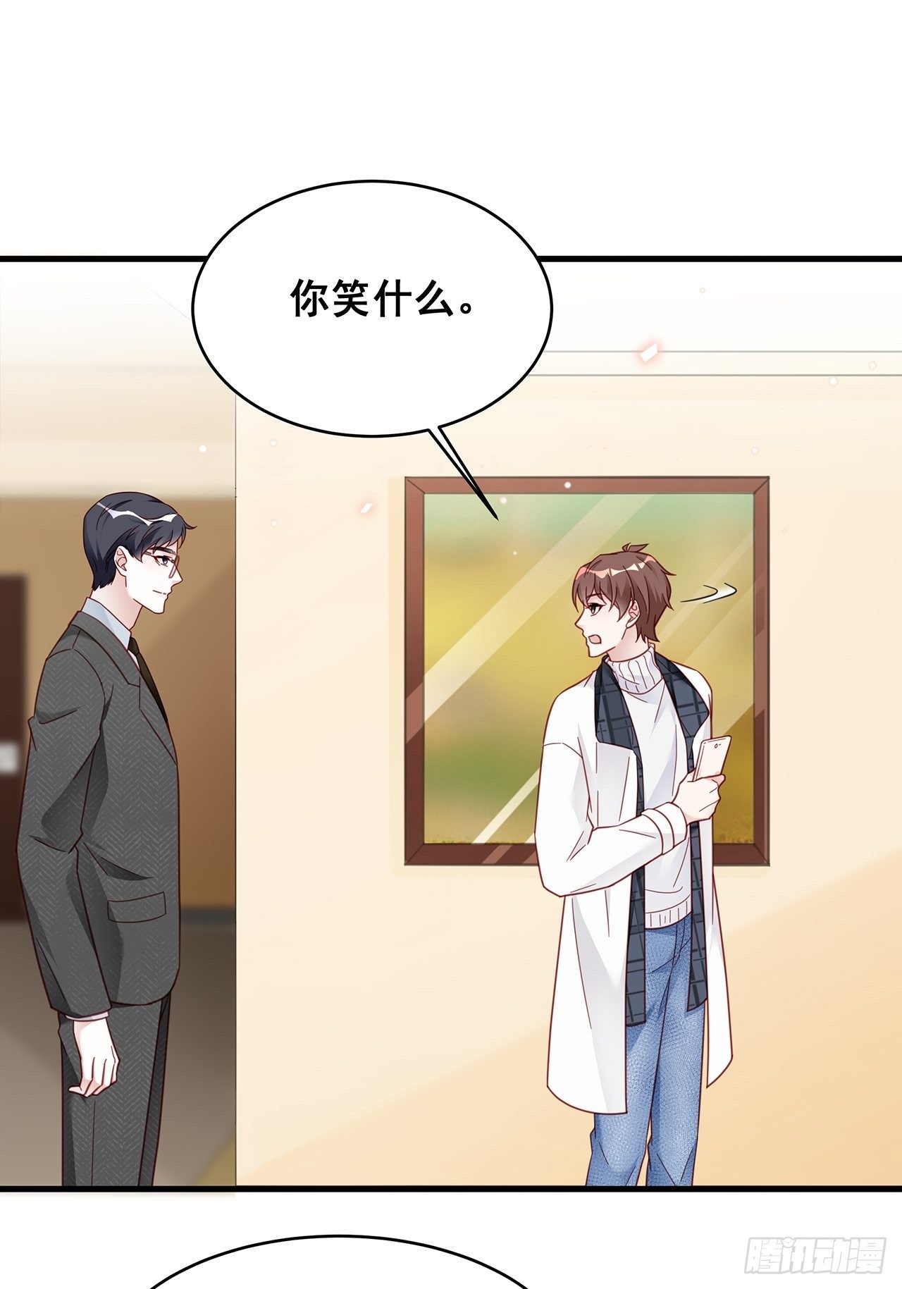 011 搞事就要能屈能伸！-第13话