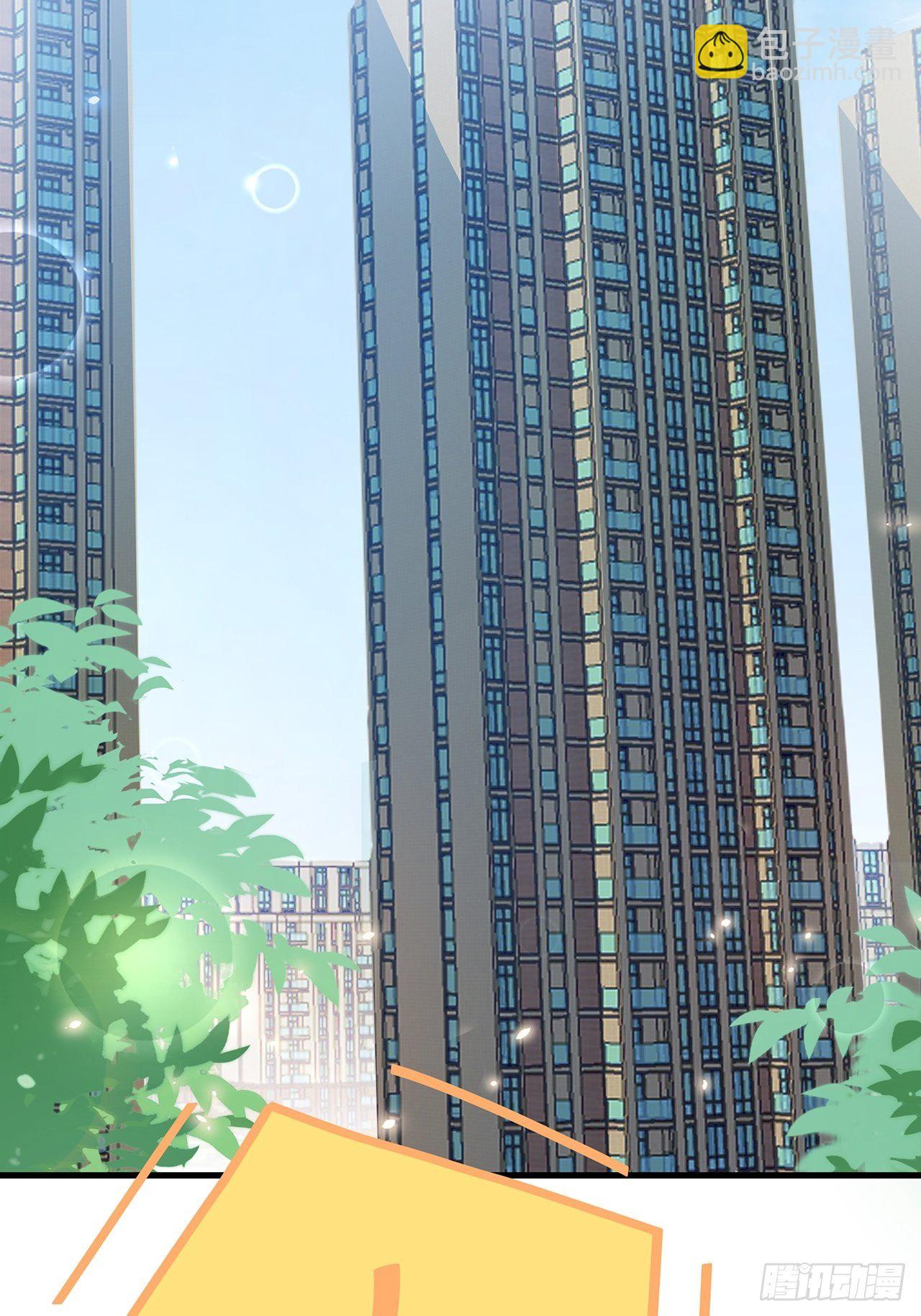 011 搞事就要能屈能伸！-第13话