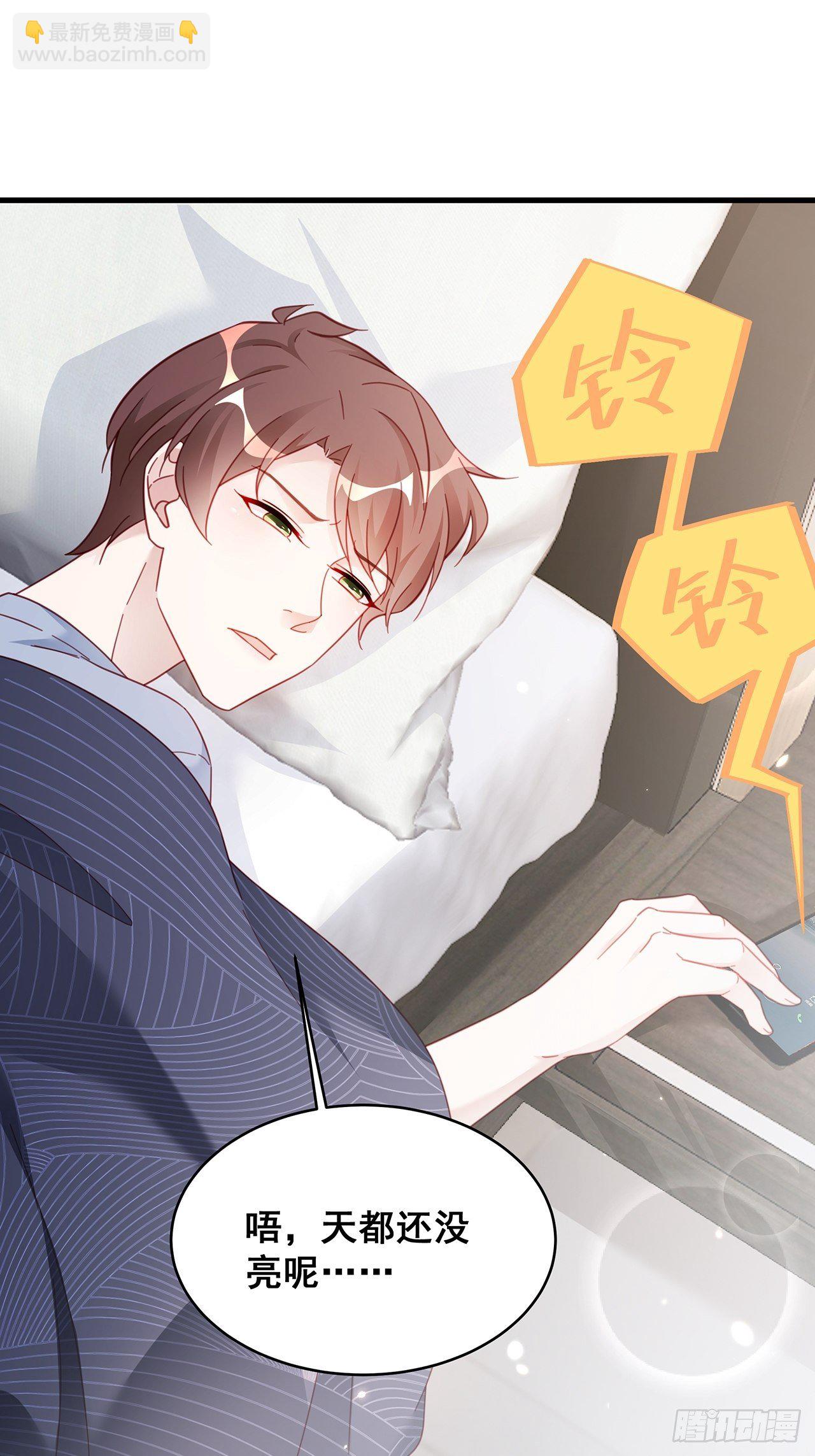 011 搞事就要能屈能伸！-第13话