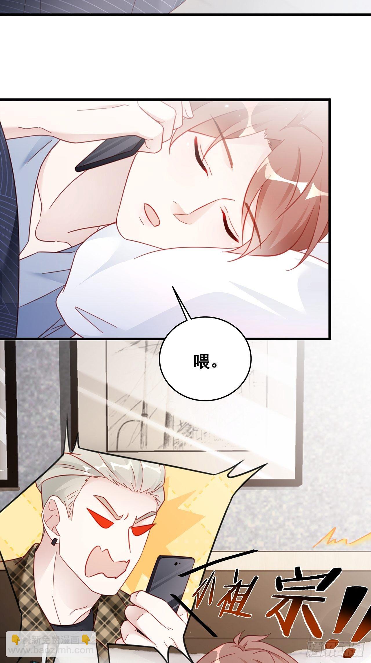 011 搞事就要能屈能伸！-第13话