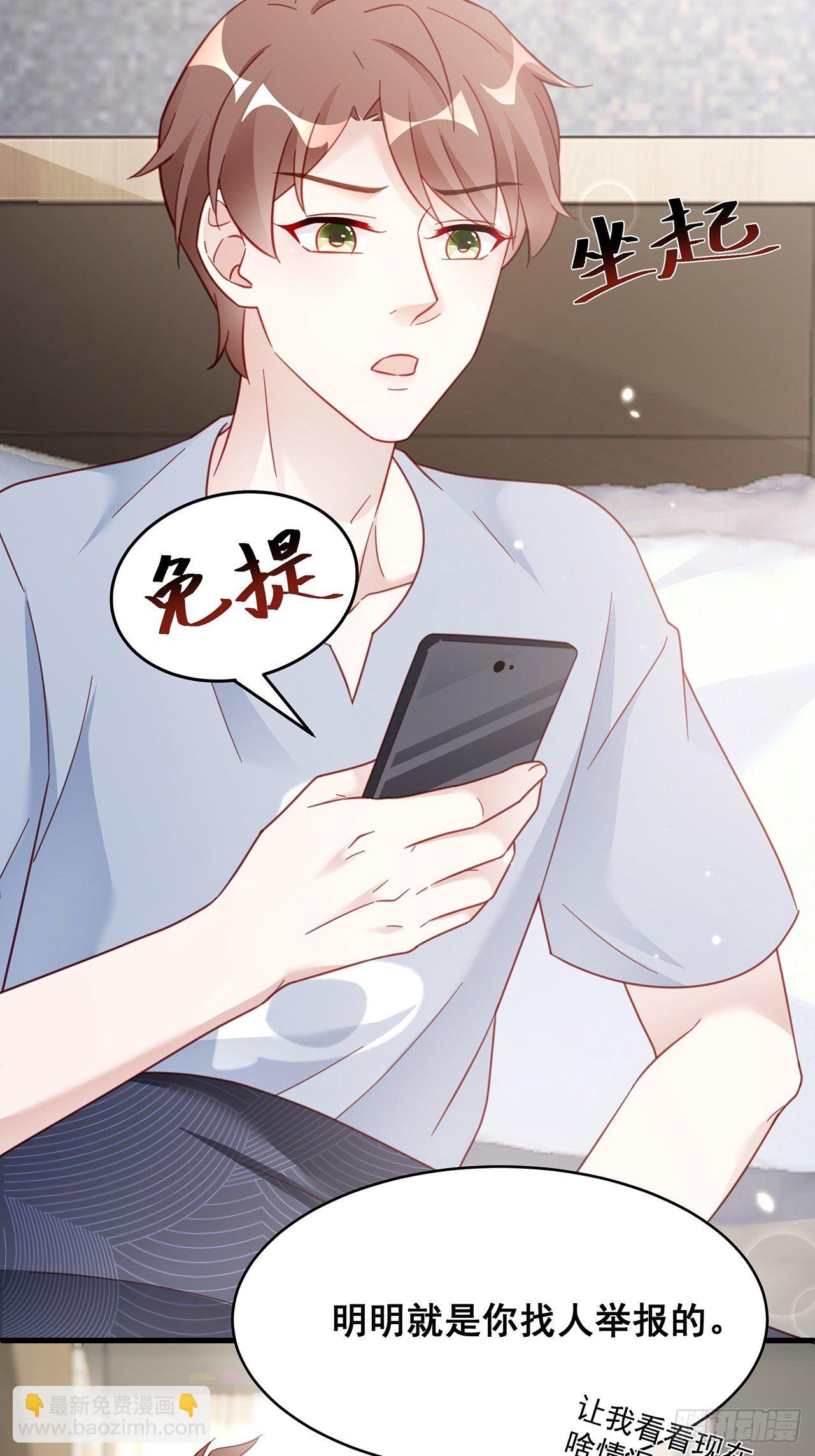 011 搞事就要能屈能伸！-第13话