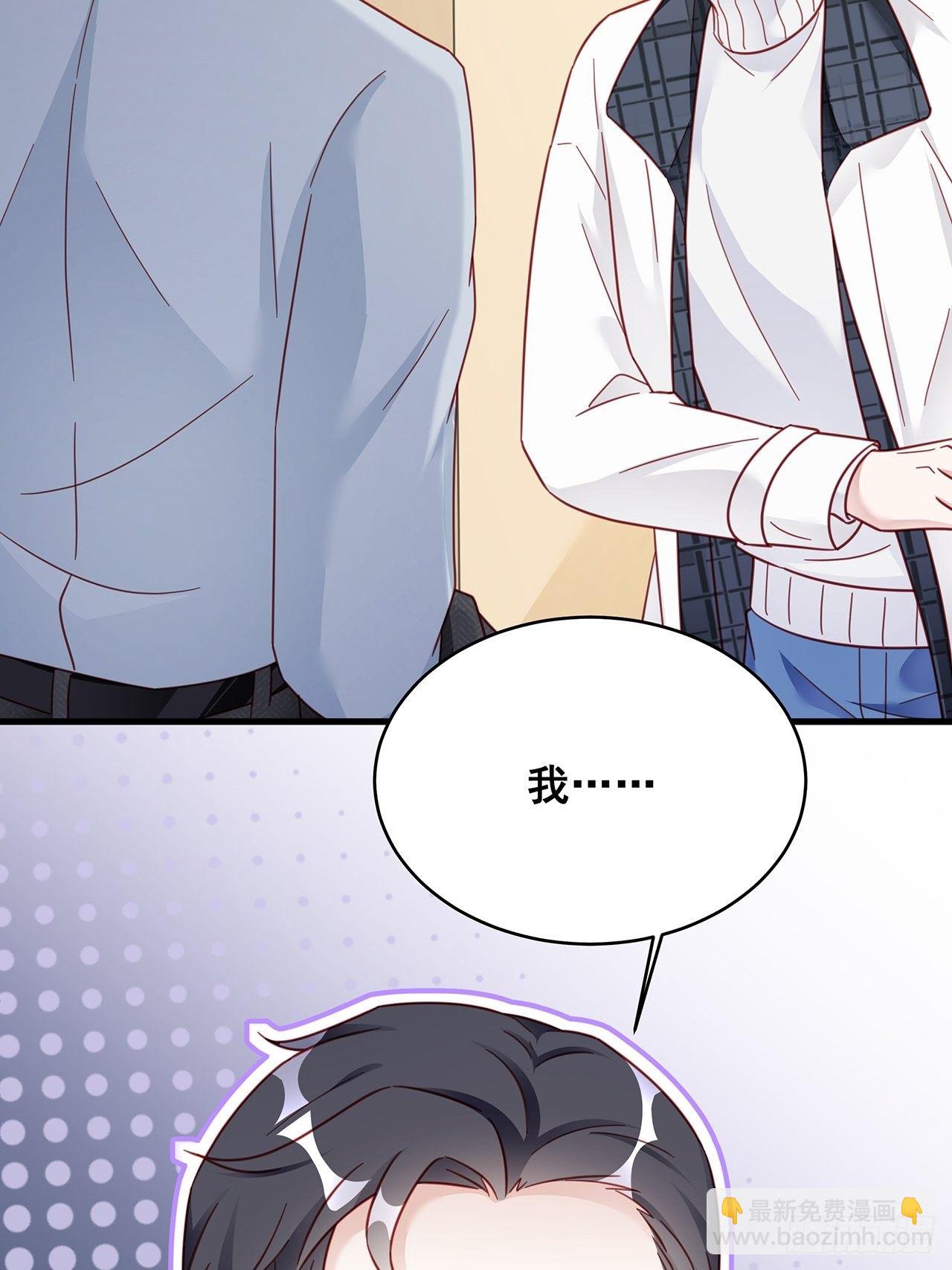 011 搞事就要能屈能伸！-第13话