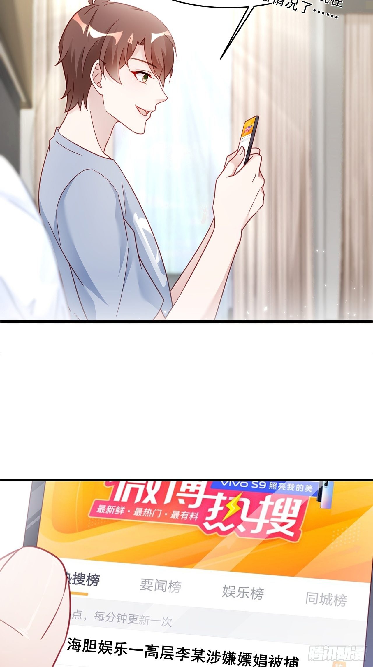 011 搞事就要能屈能伸！-第13话