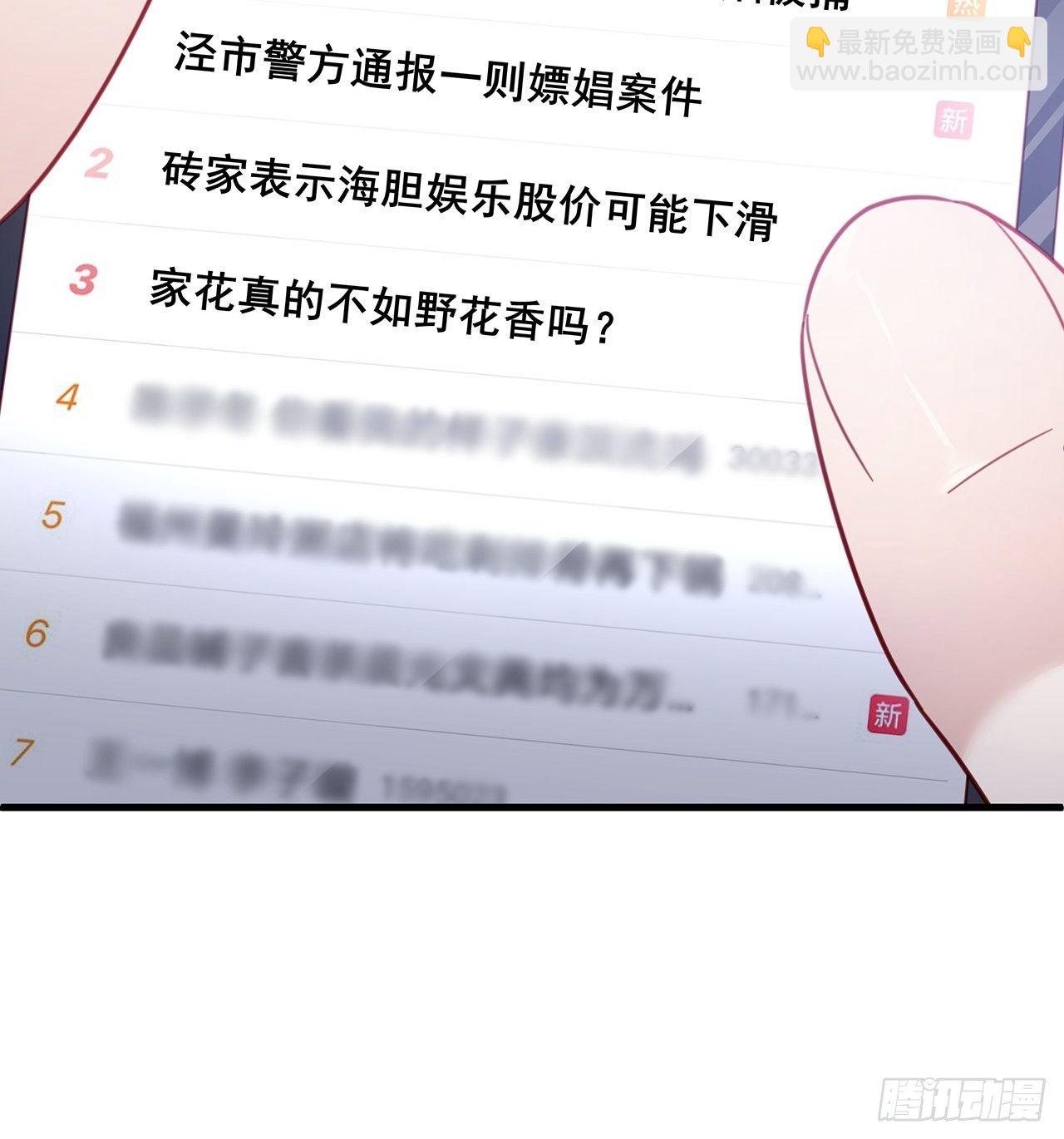 011 搞事就要能屈能伸！-第13话