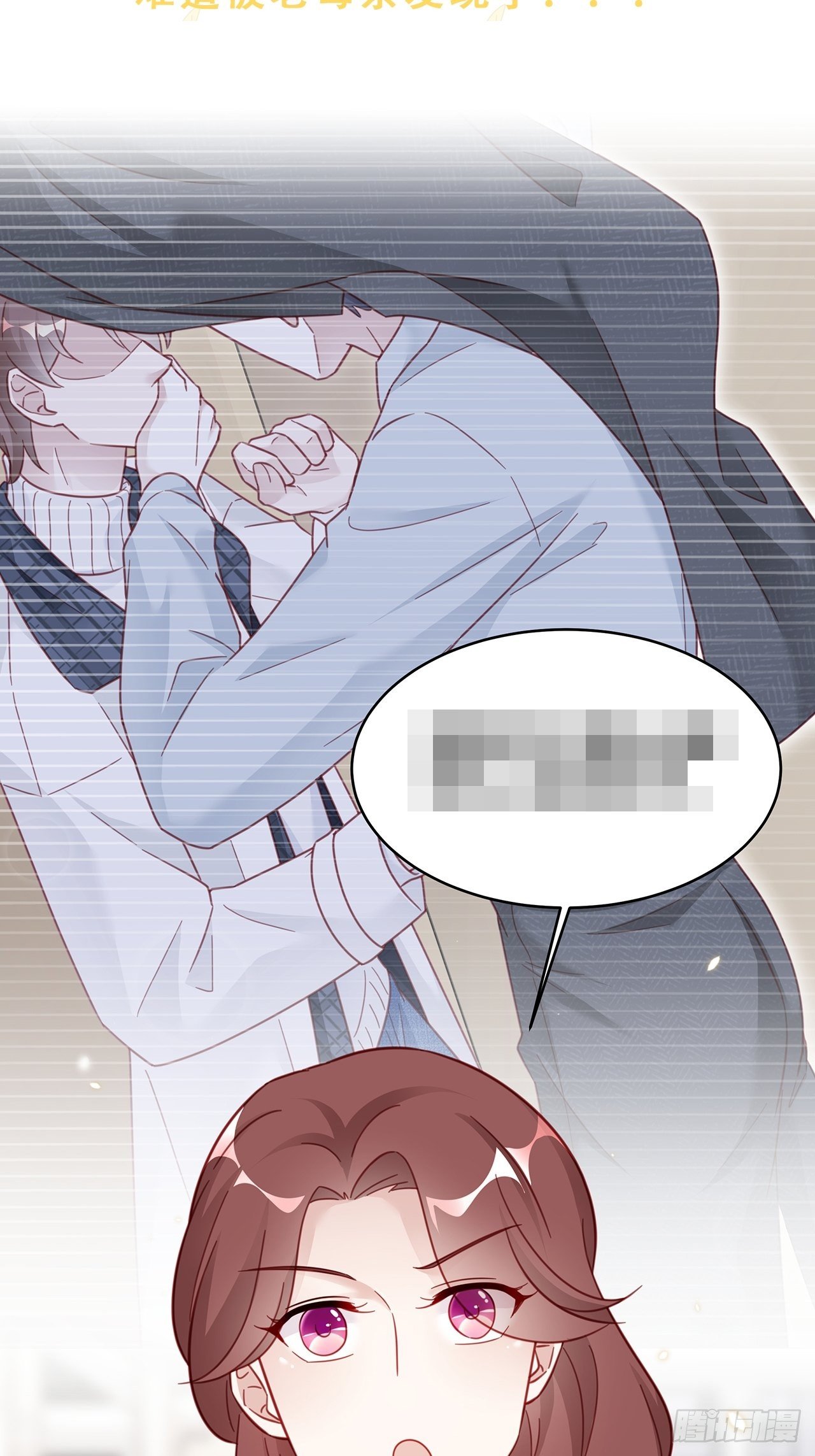 011 搞事就要能屈能伸！-第13话