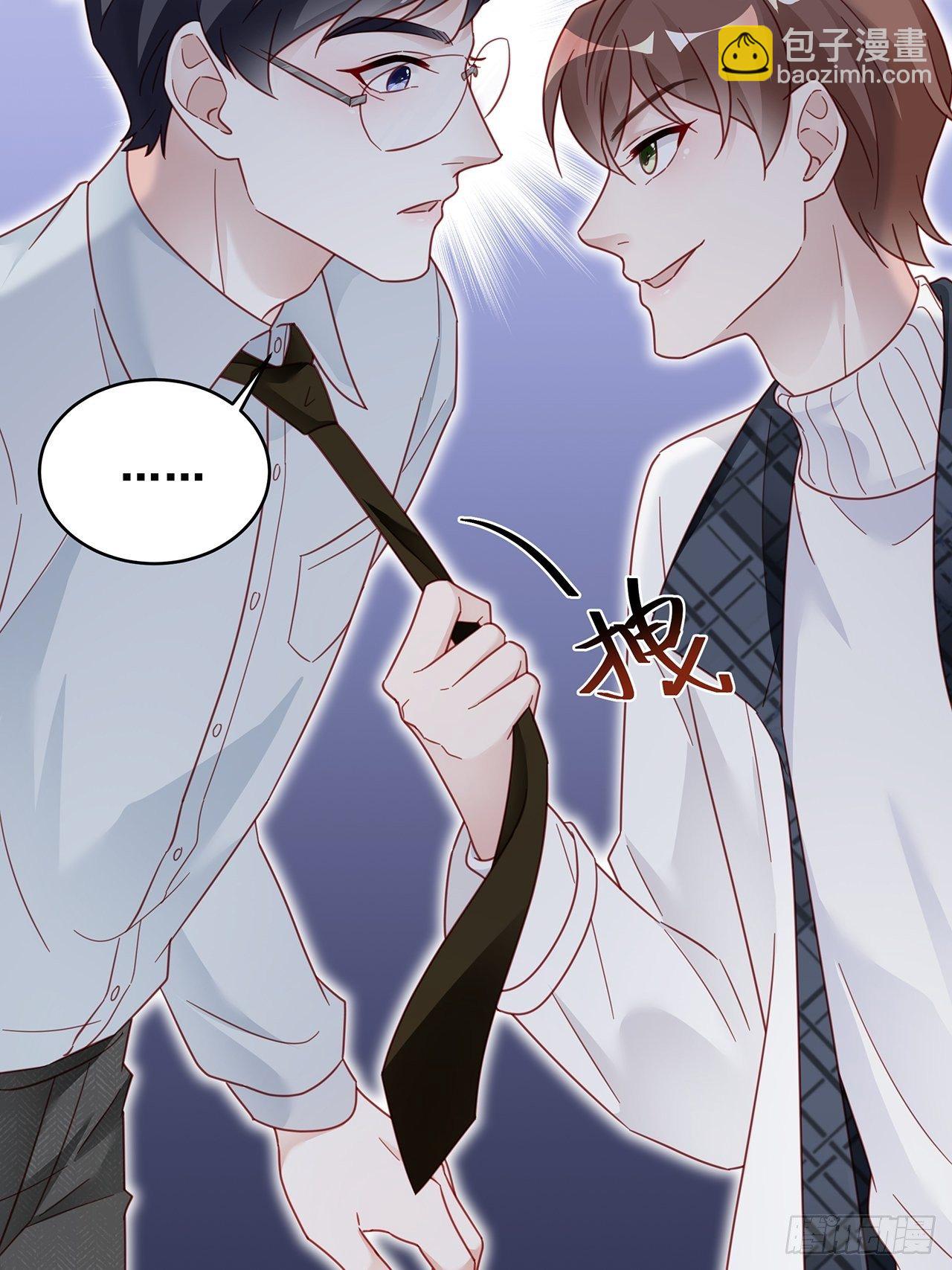 011 搞事就要能屈能伸！-第13话