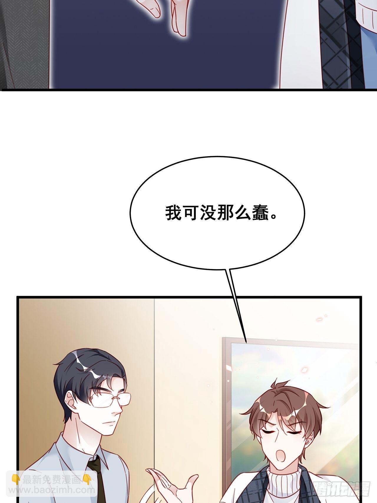 011 搞事就要能屈能伸！-第13话