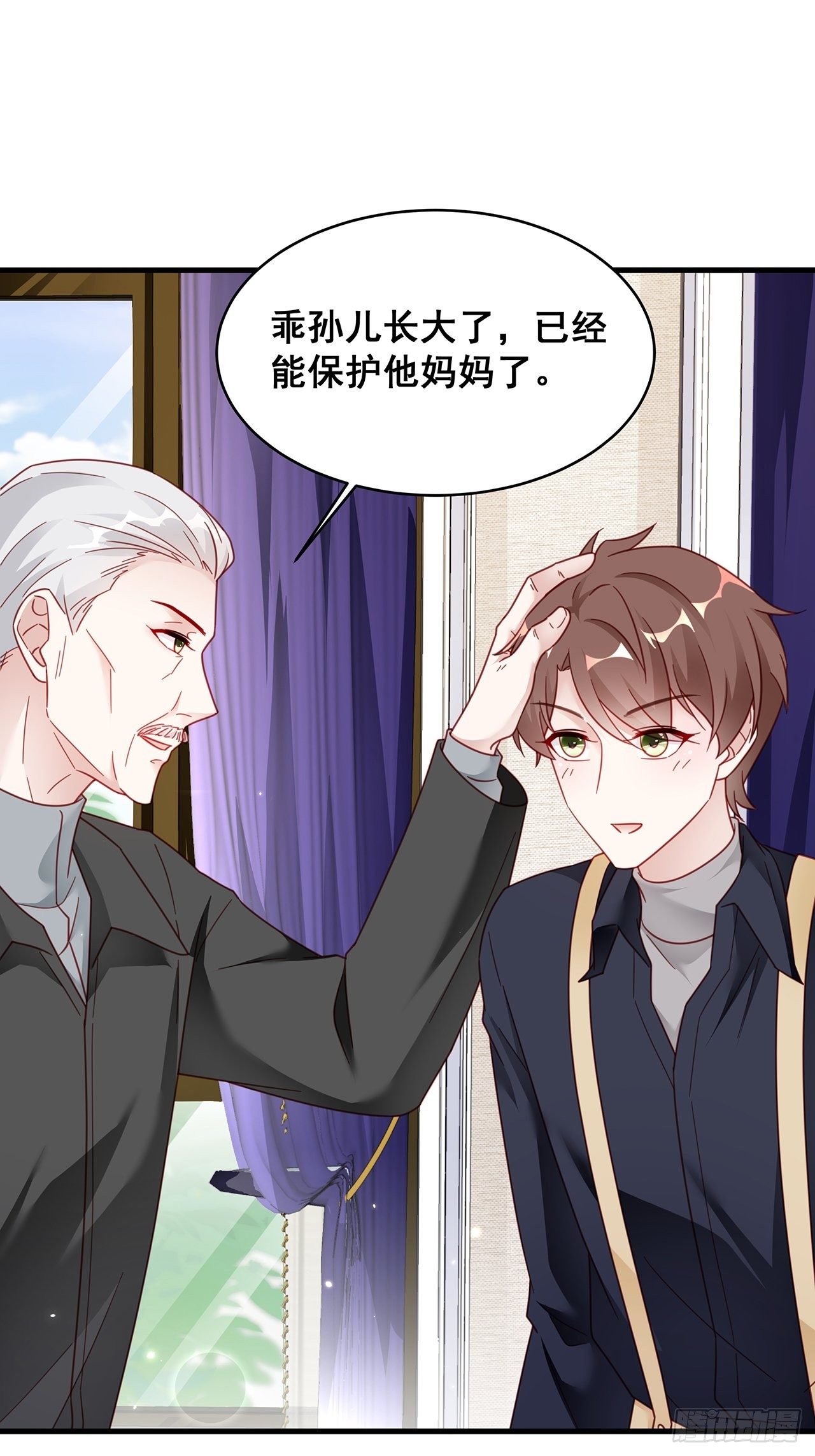 013 家人在的感觉真好！-第15话