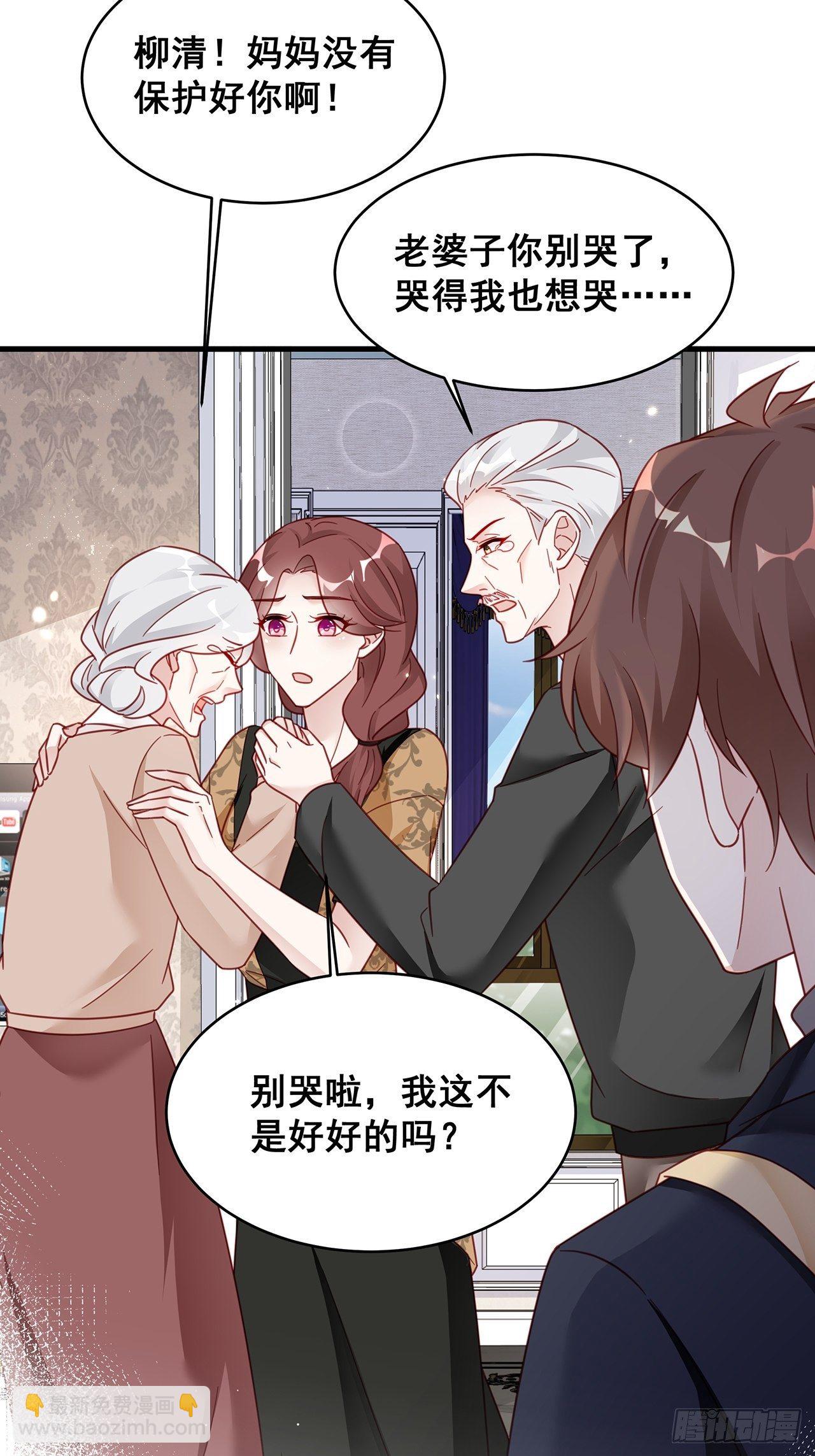 013 家人在的感觉真好！-第15话