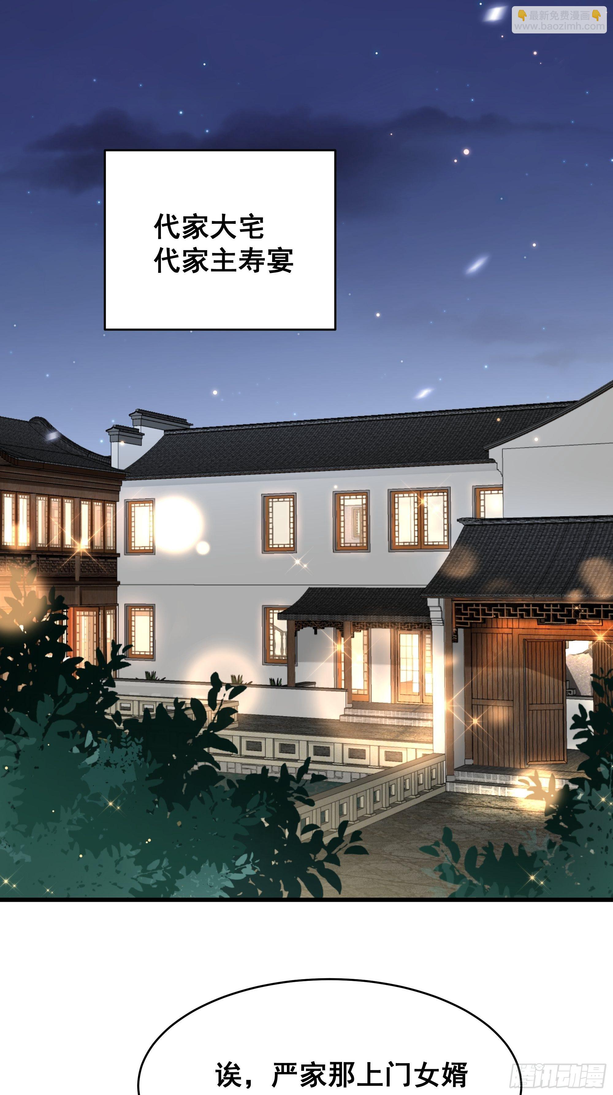 013 家人在的感觉真好！-第15话