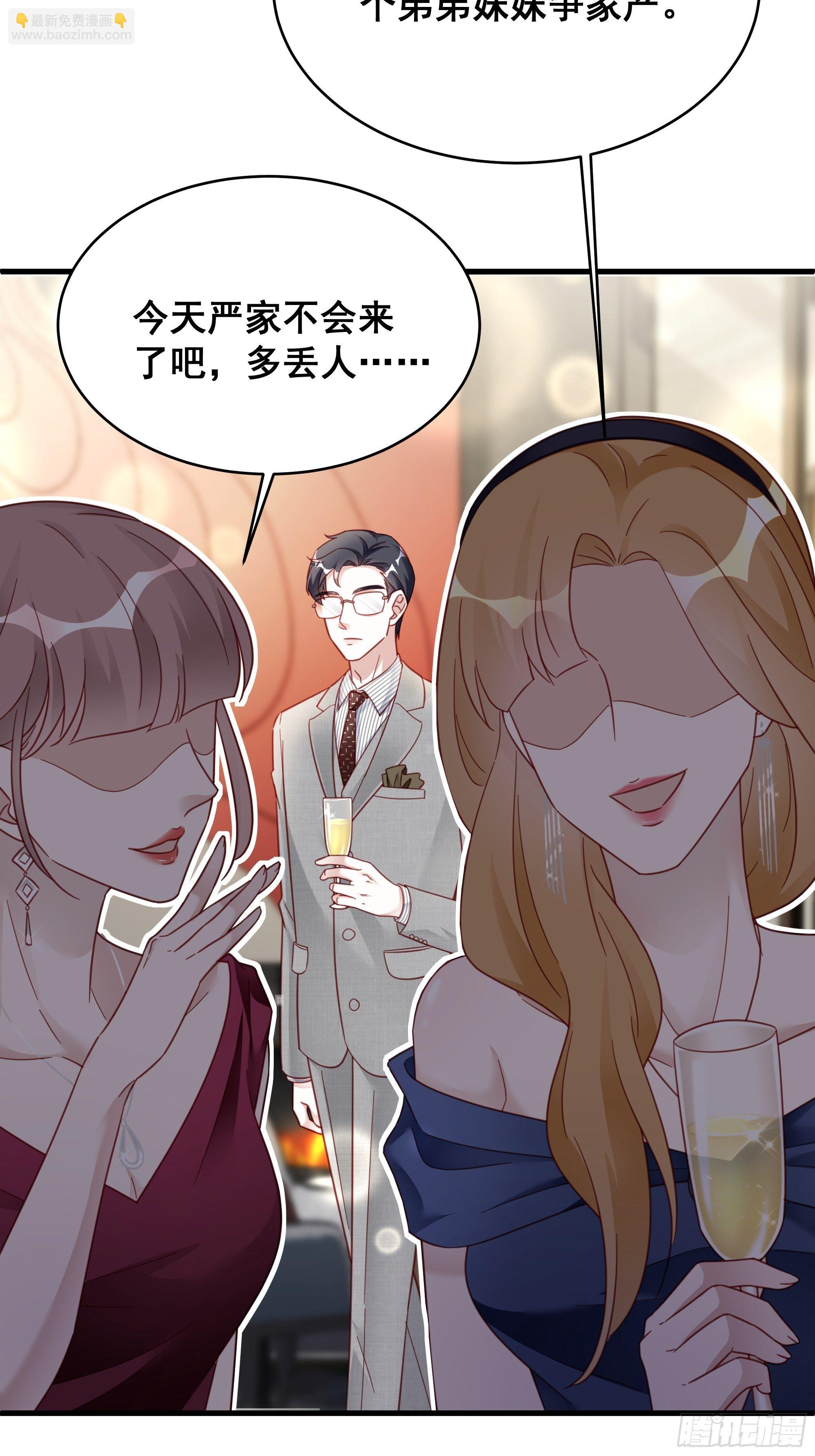 013 家人在的感觉真好！-第15话