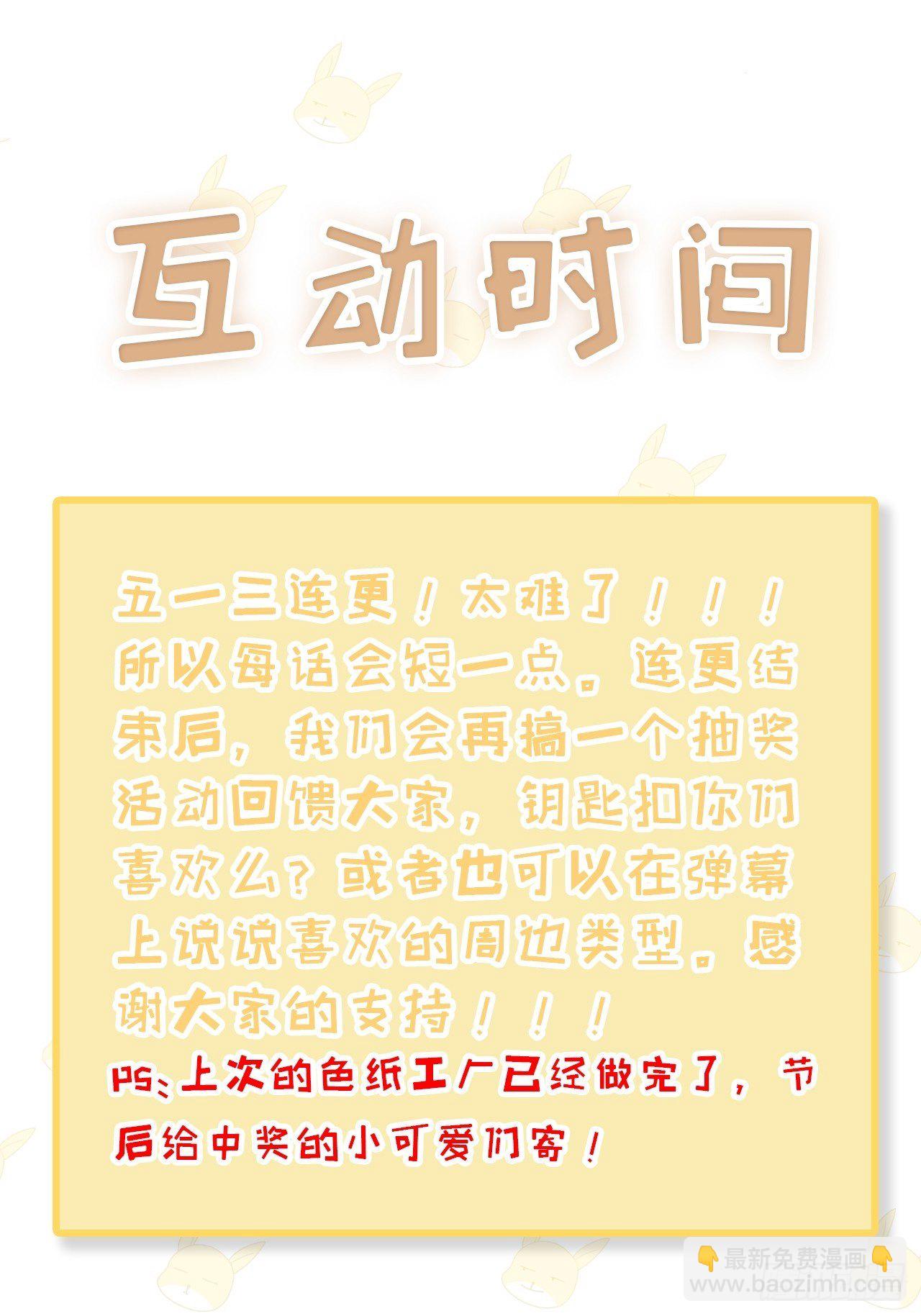 013 家人在的感觉真好！-第15话