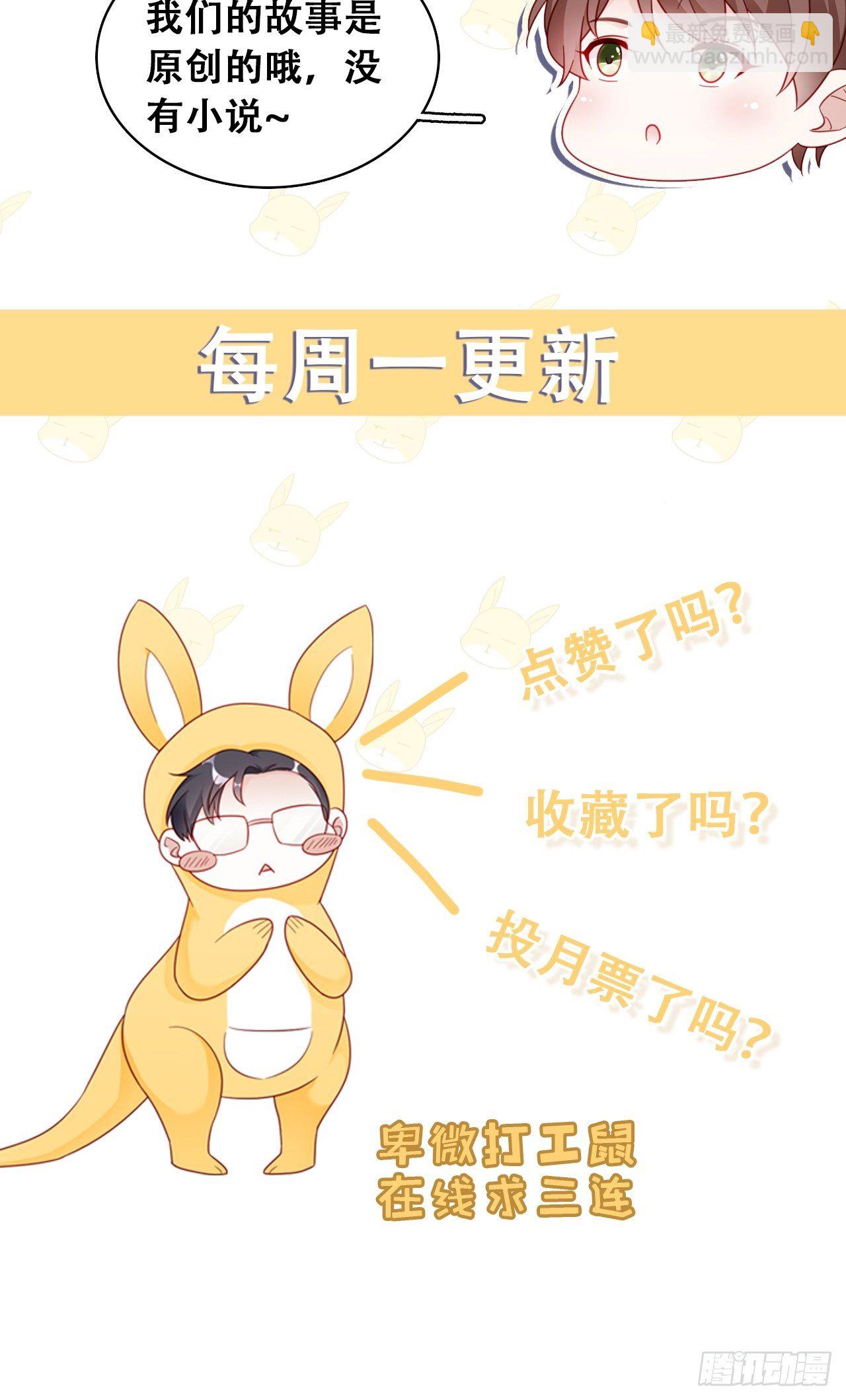 013 家人在的感觉真好！-第15话