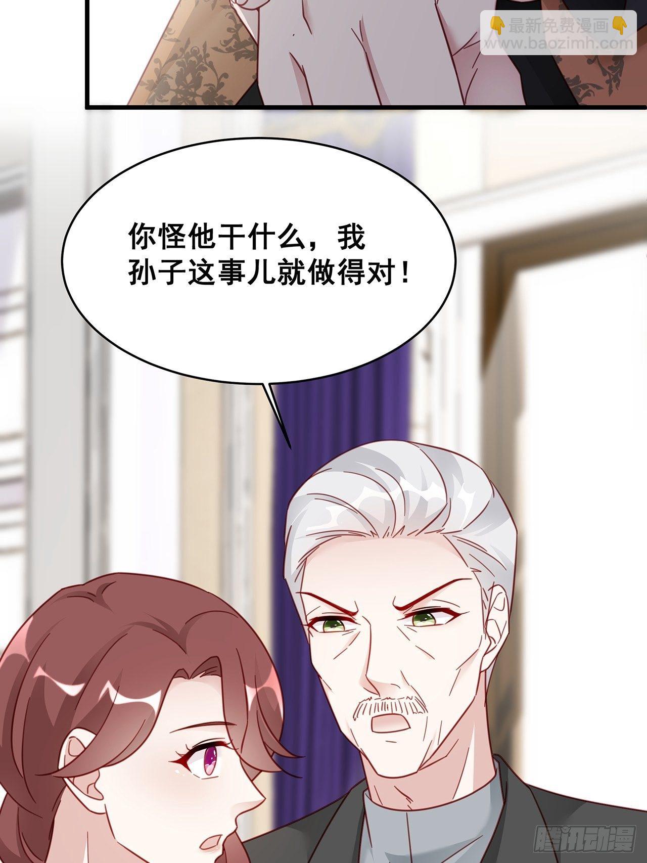 013 家人在的感觉真好！-第15话