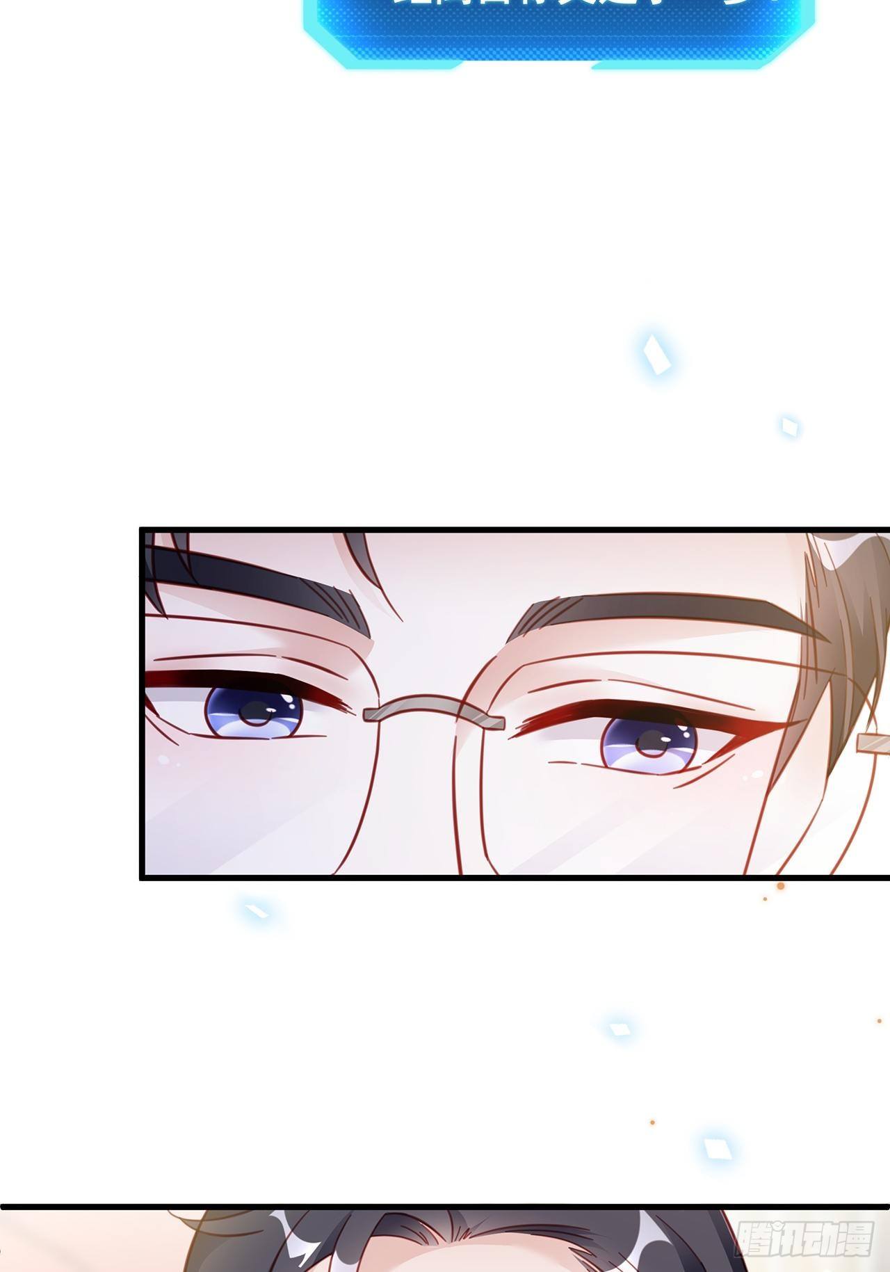 015 系统貌似不大对劲？(1/2)-第17话