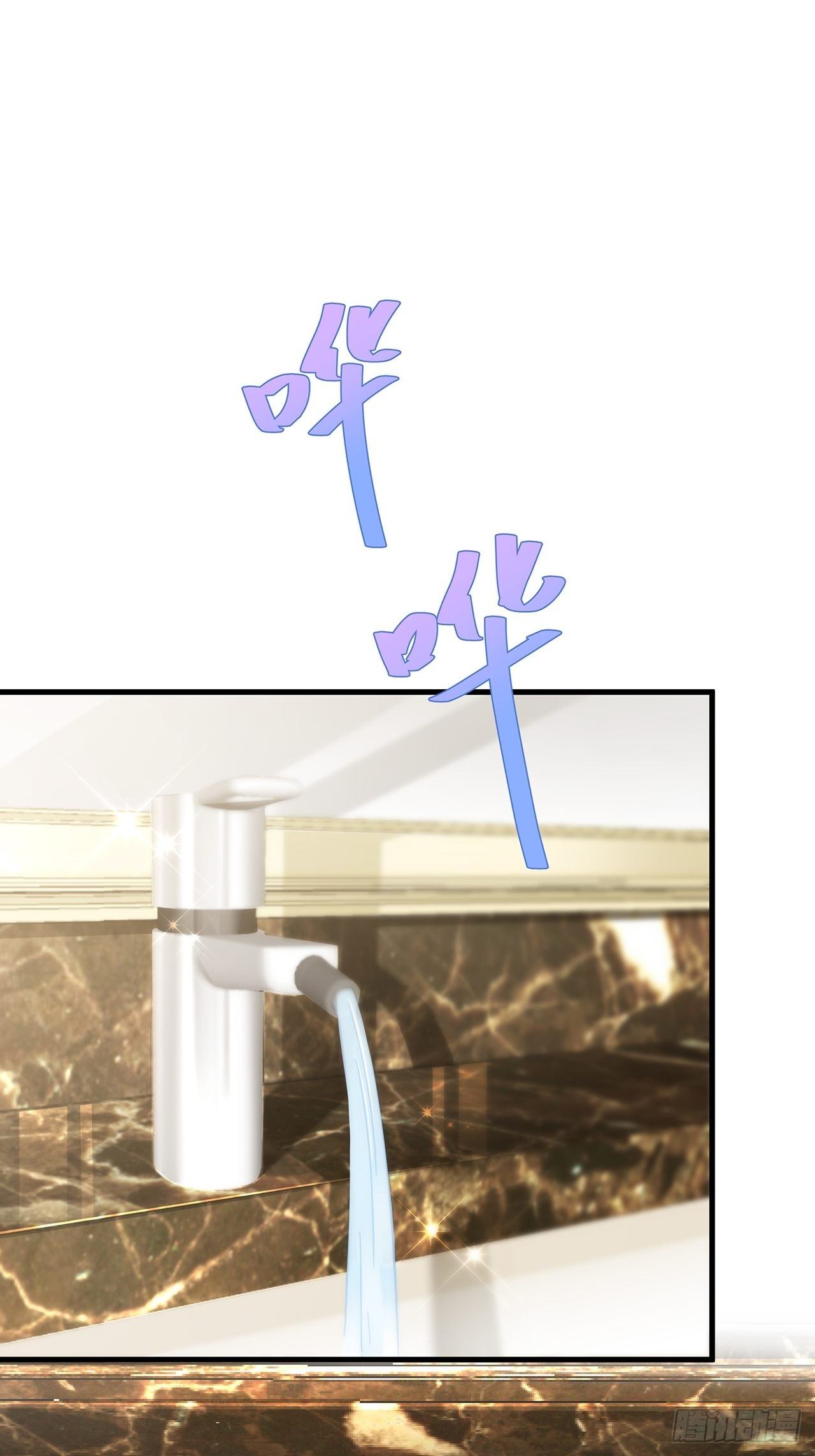 015 系统貌似不大对劲？(1/2)-第17话