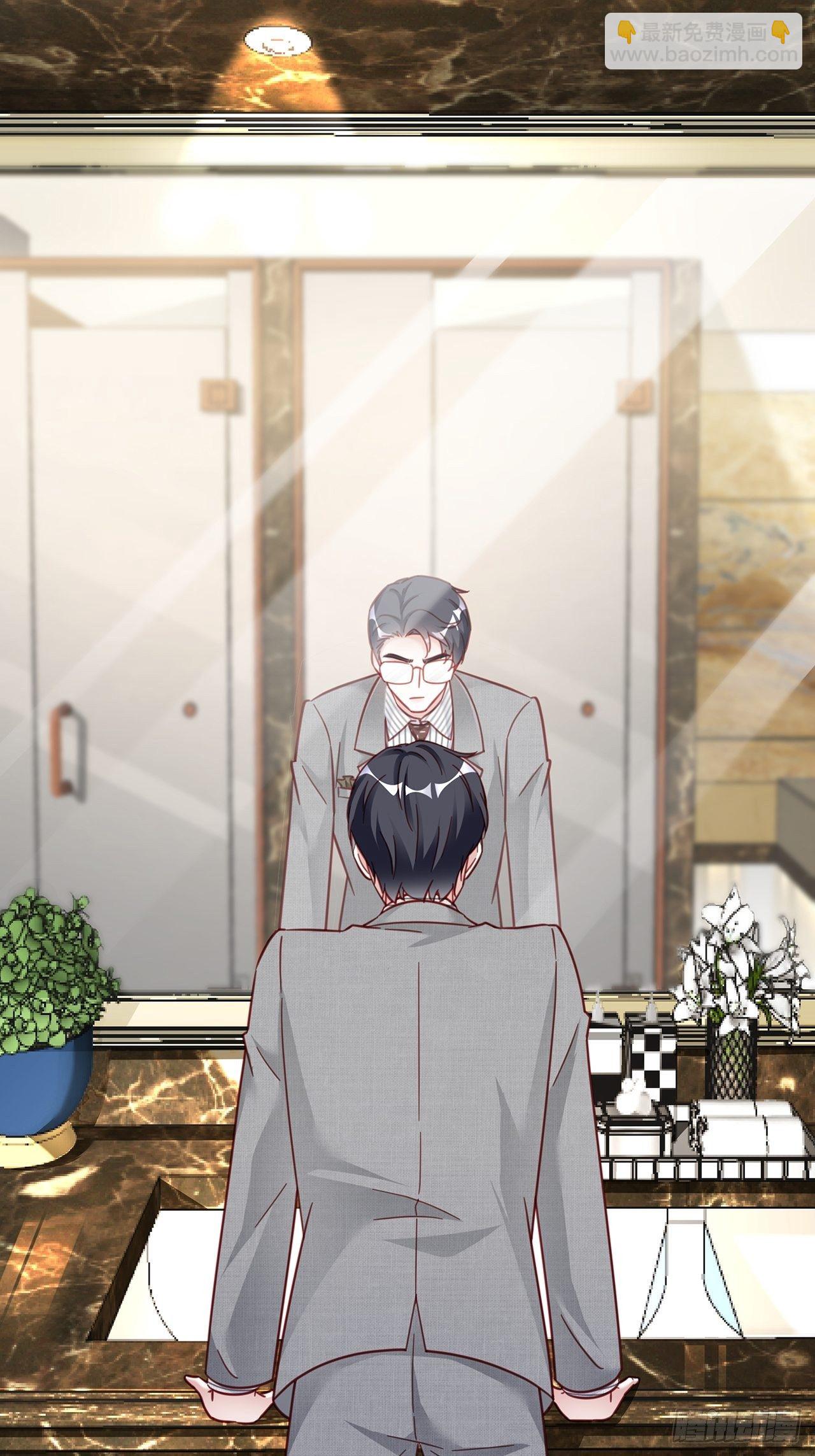 015 系统貌似不大对劲？(1/2)-第17话