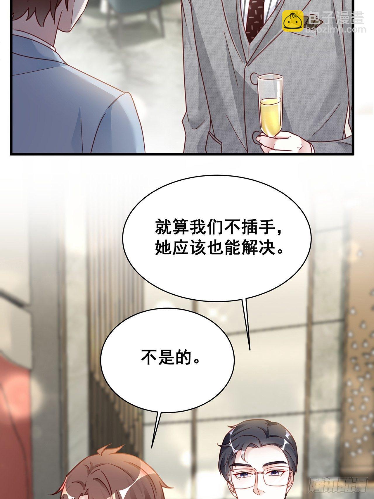 015 系统貌似不大对劲？(1/2)-第17话