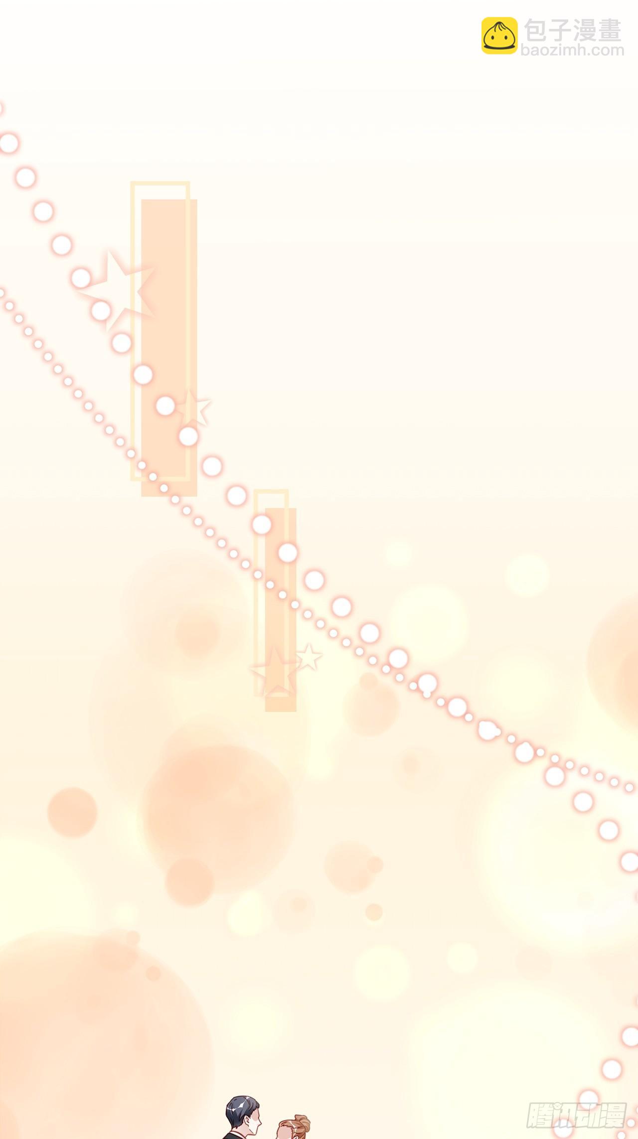 015 系统貌似不大对劲？(1/2)-第17话