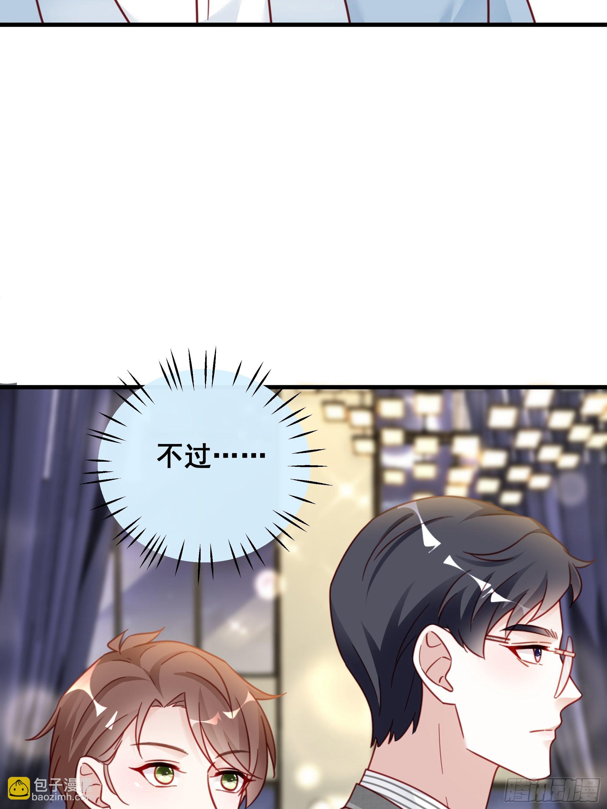 017 你抓我，我踩你(1/2)-第19话