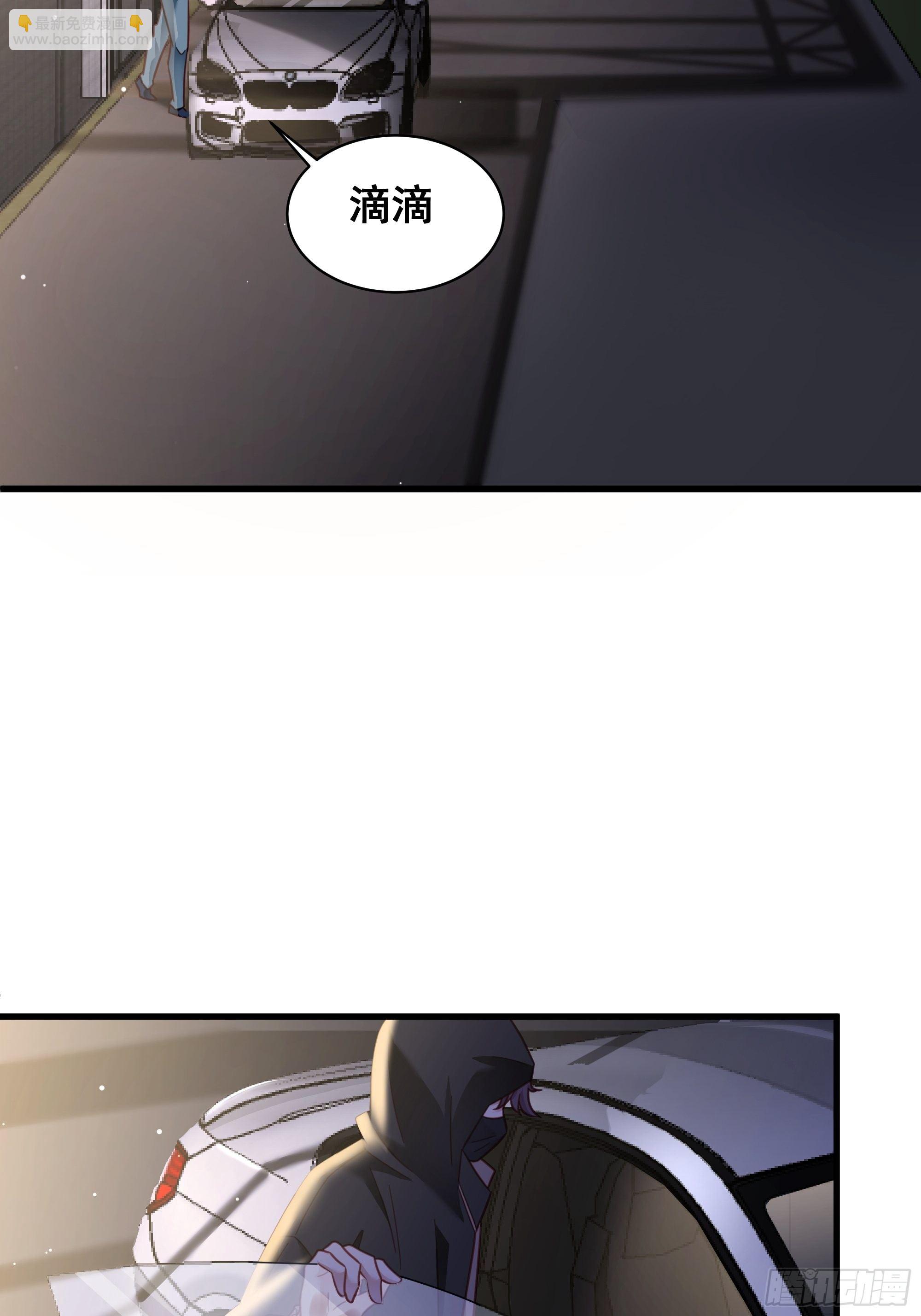 017 你抓我，我踩你(1/2)-第19话