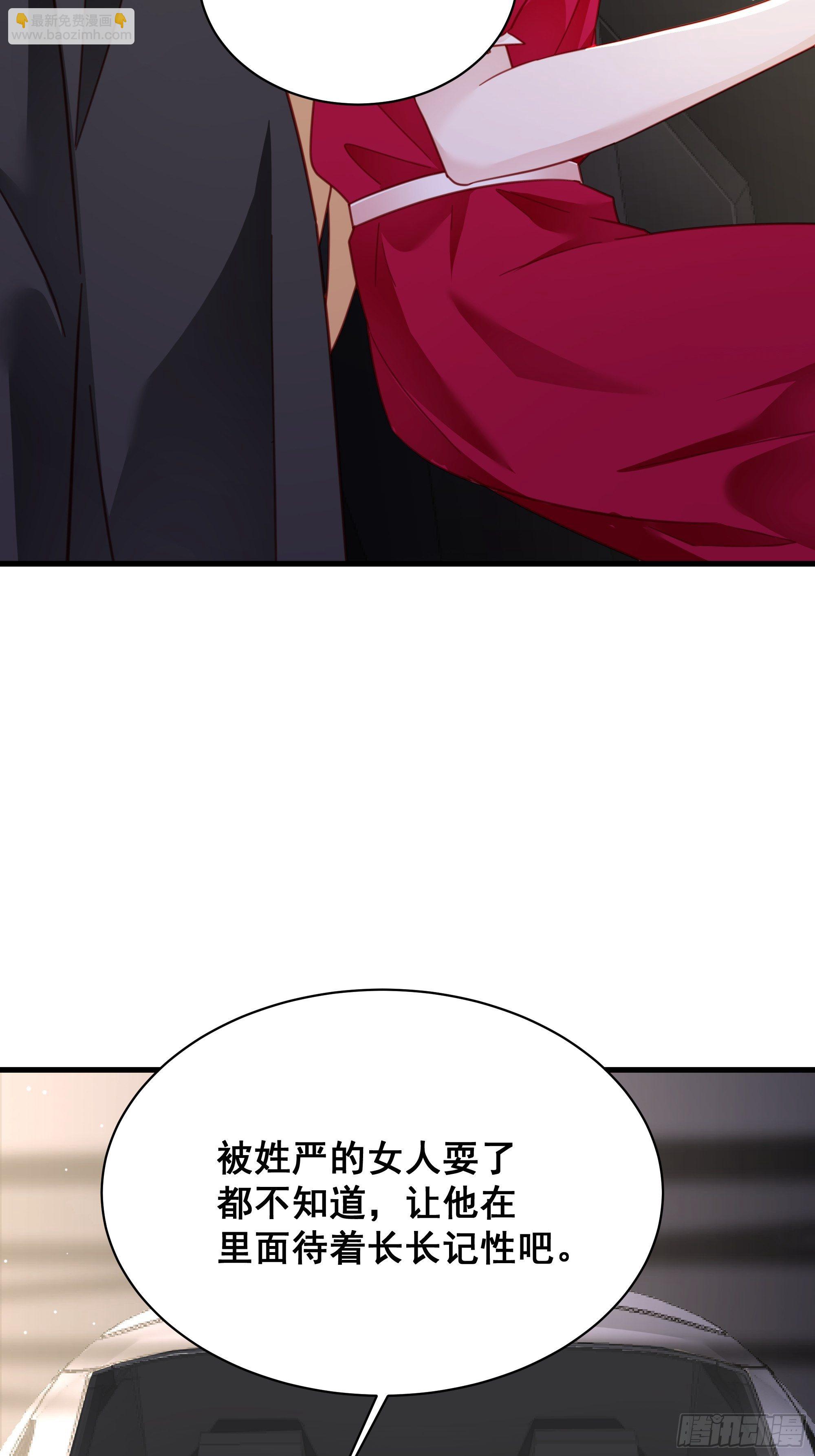 017 你抓我，我踩你(1/2)-第19话