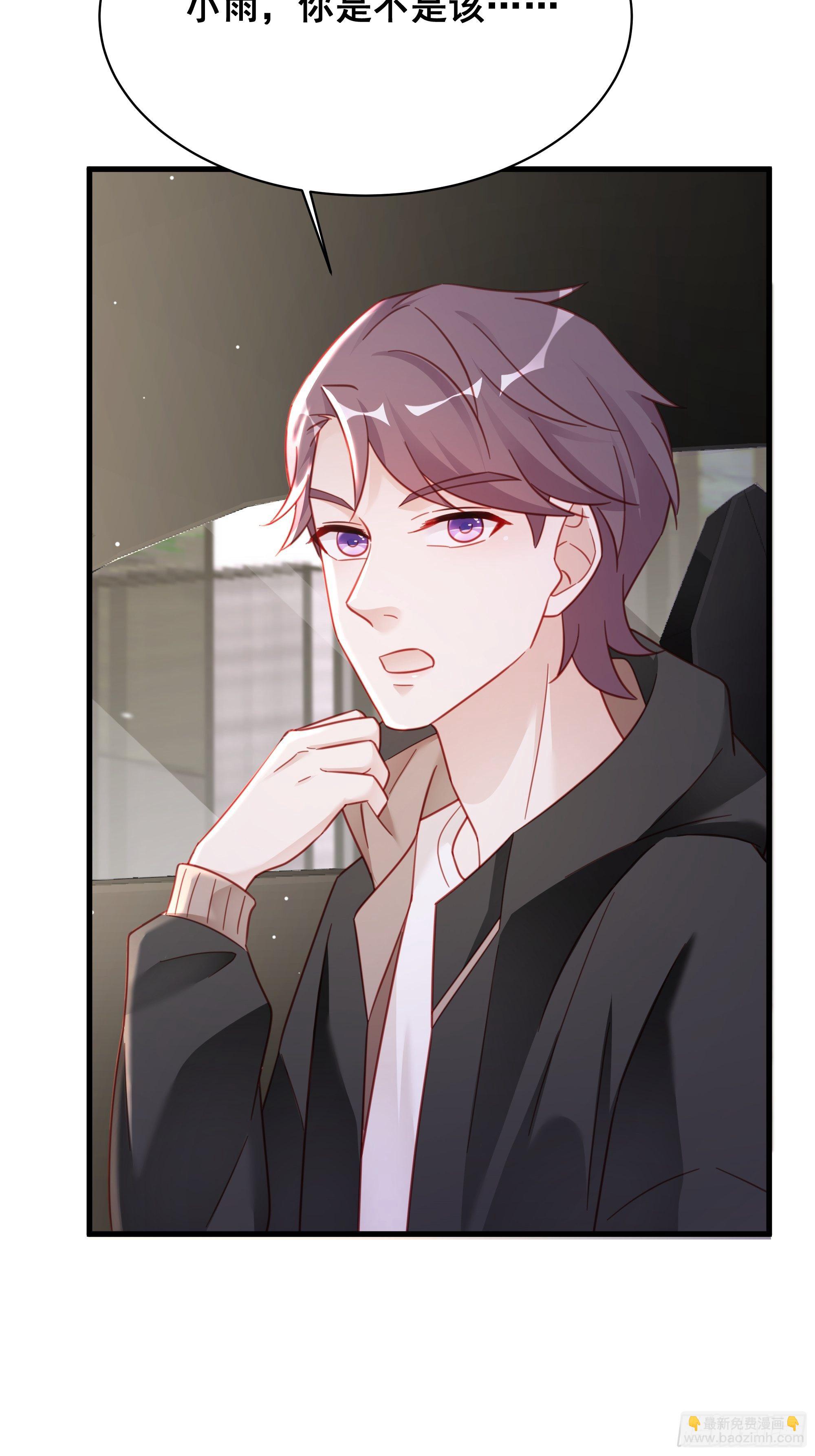 017 你抓我，我踩你(1/2)-第19话