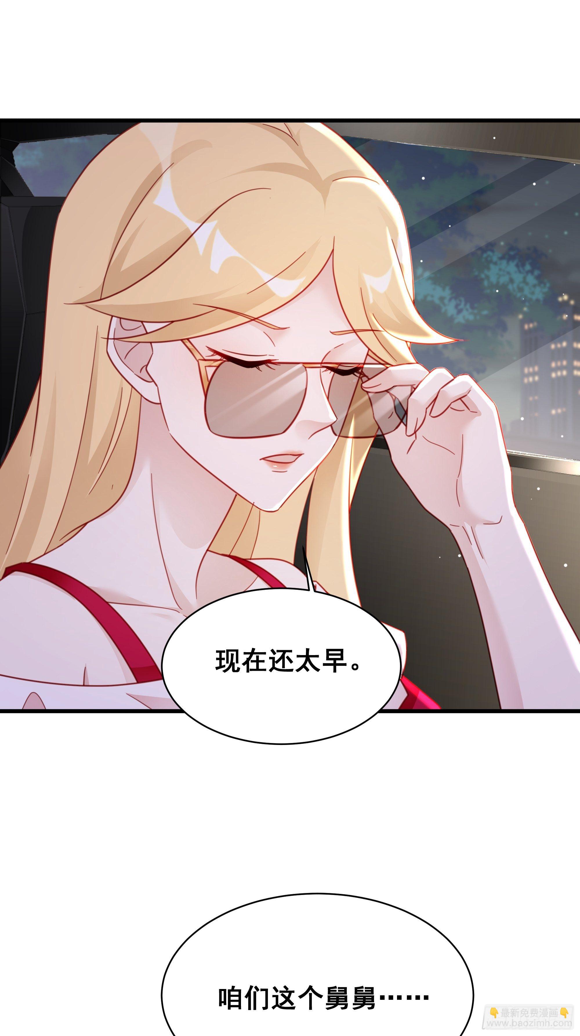 017 你抓我，我踩你(1/2)-第19话