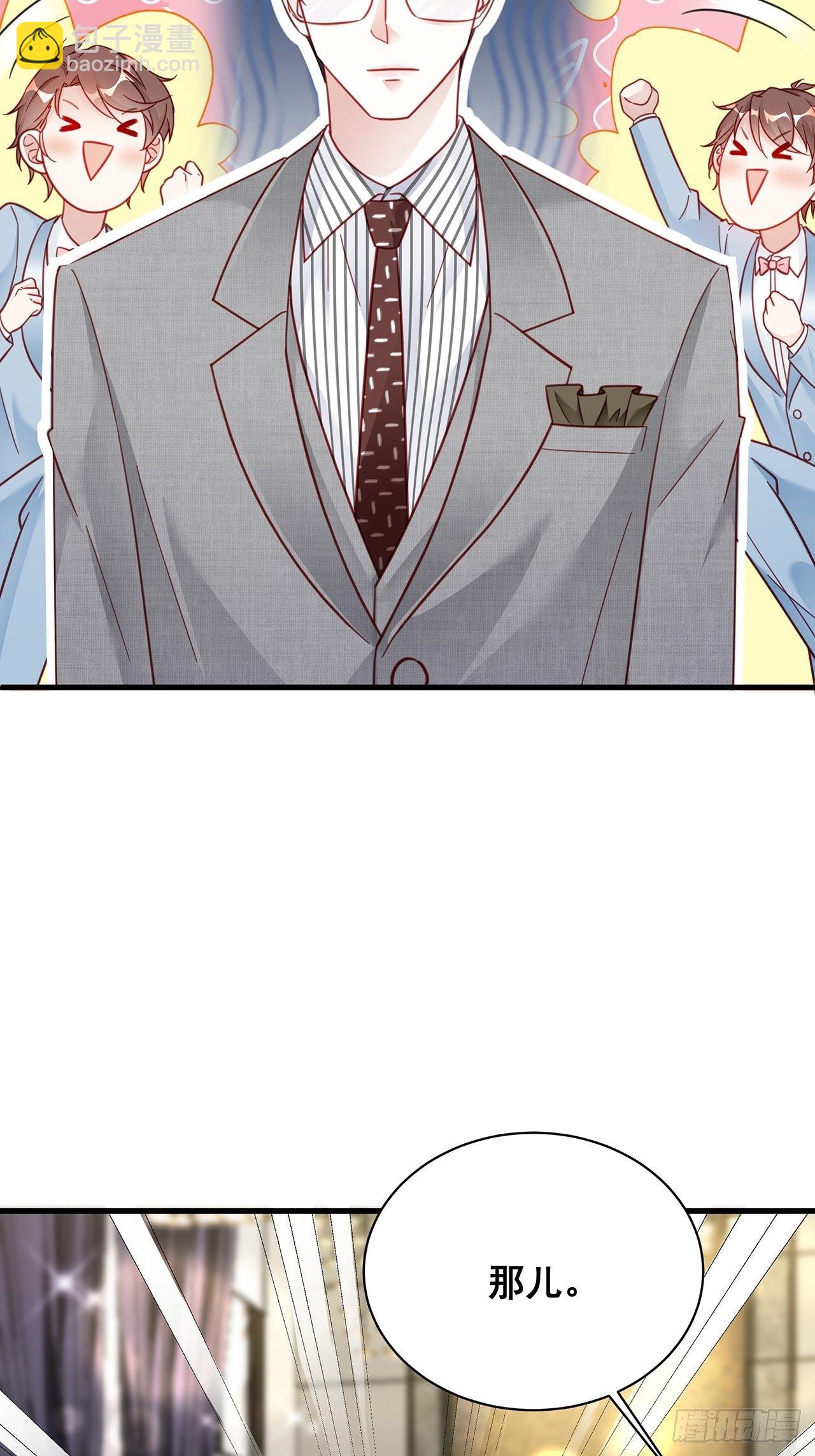 017 你抓我，我踩你(1/2)-第19话