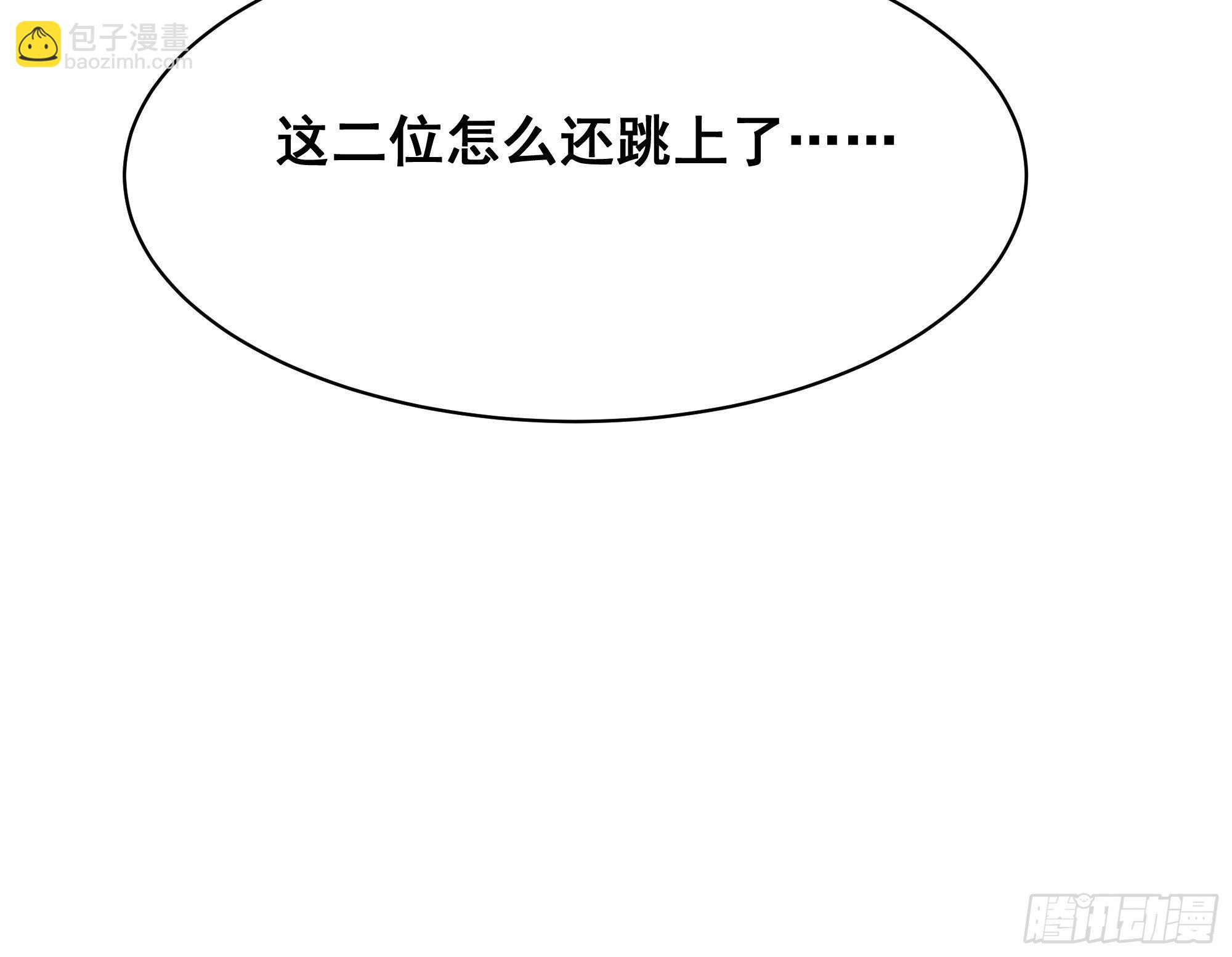 017 你抓我，我踩你(1/2)-第19话