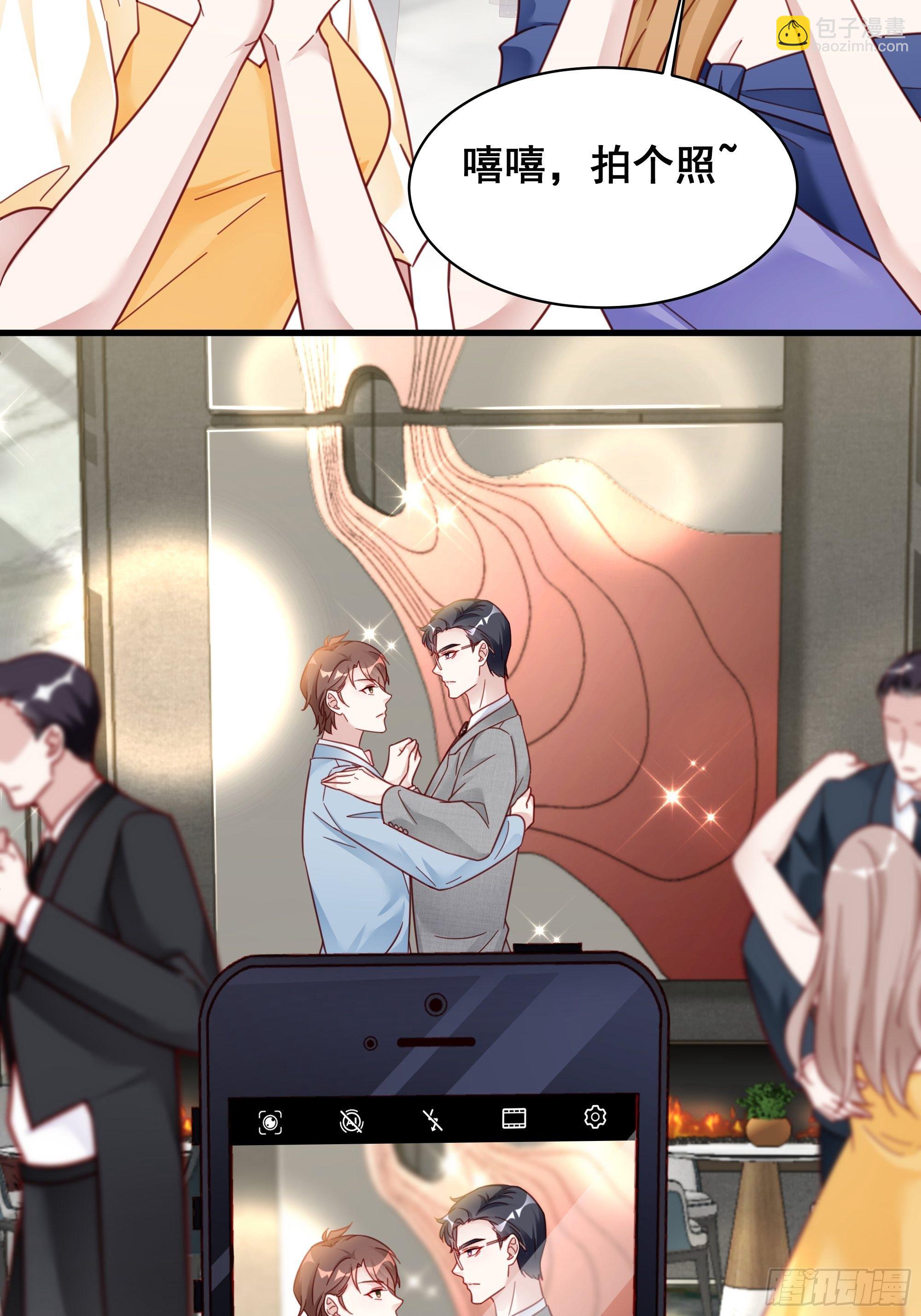 017 你抓我，我踩你(1/2)-第19话