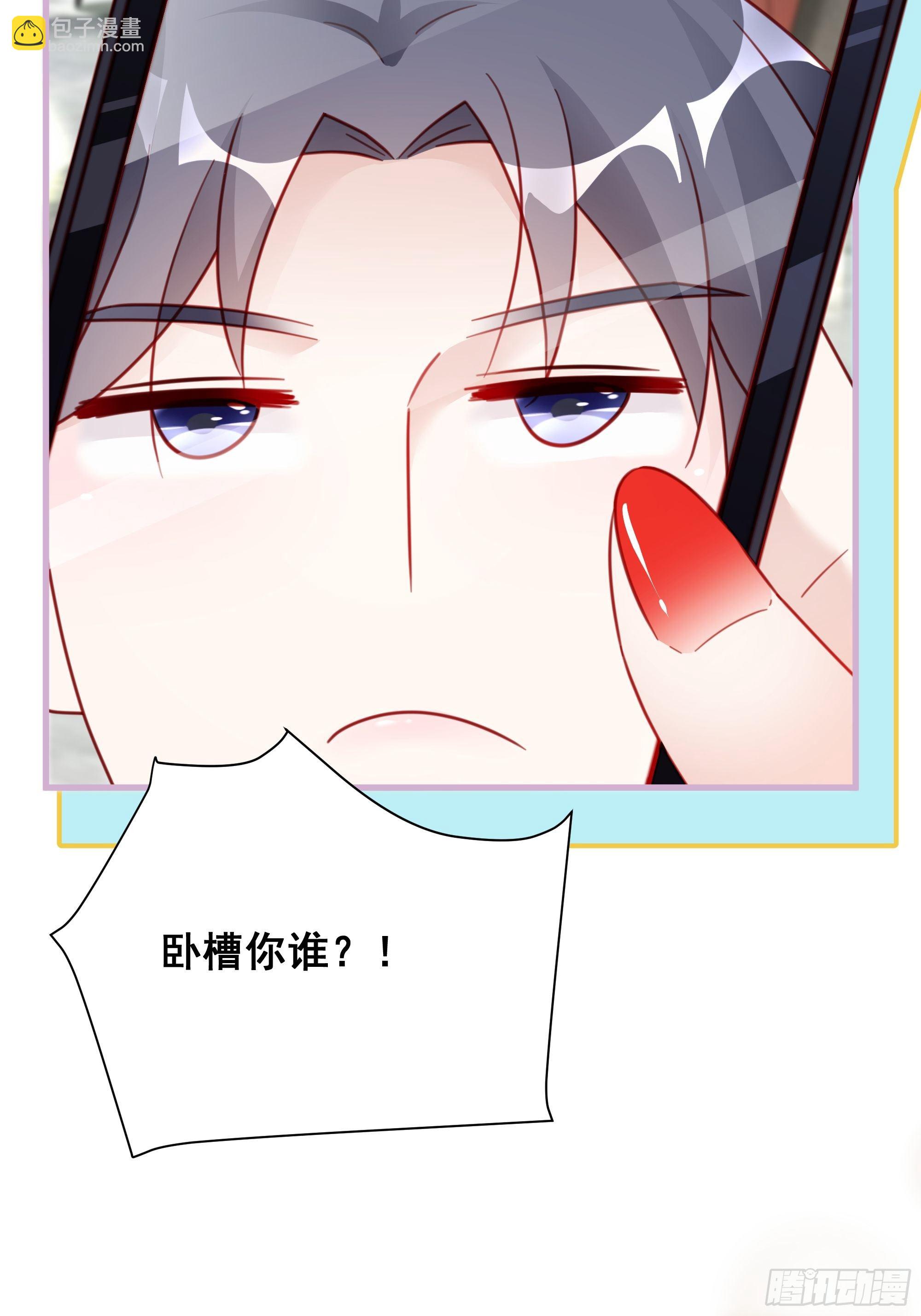 017 你抓我，我踩你(1/2)-第19话