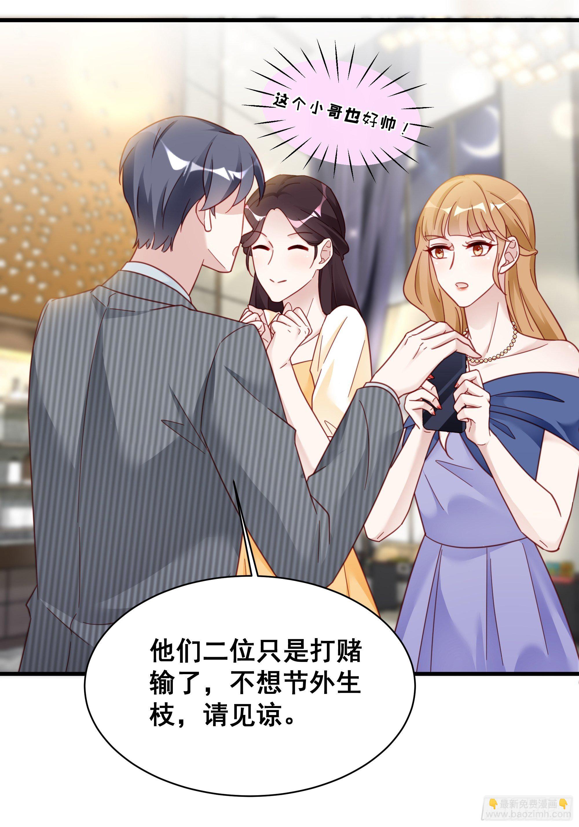 017 你抓我，我踩你(1/2)-第19话