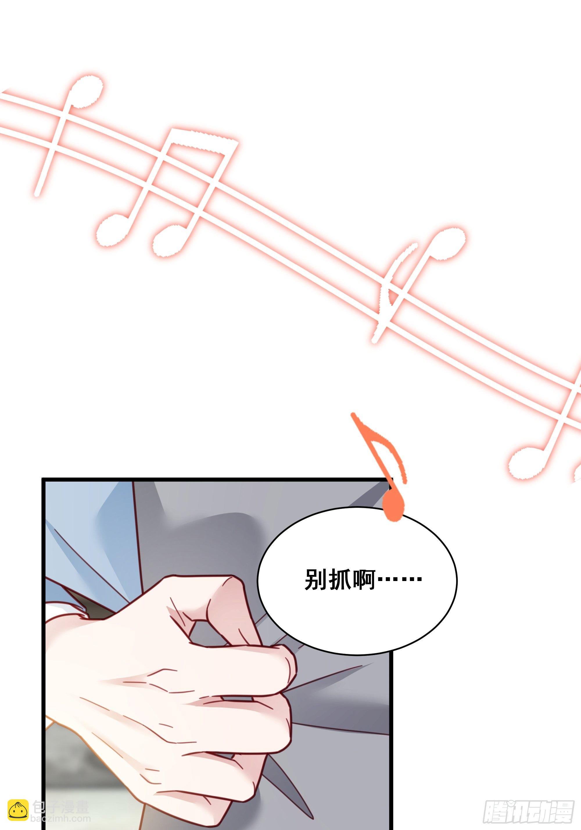 017 你抓我，我踩你(1/2)-第19话