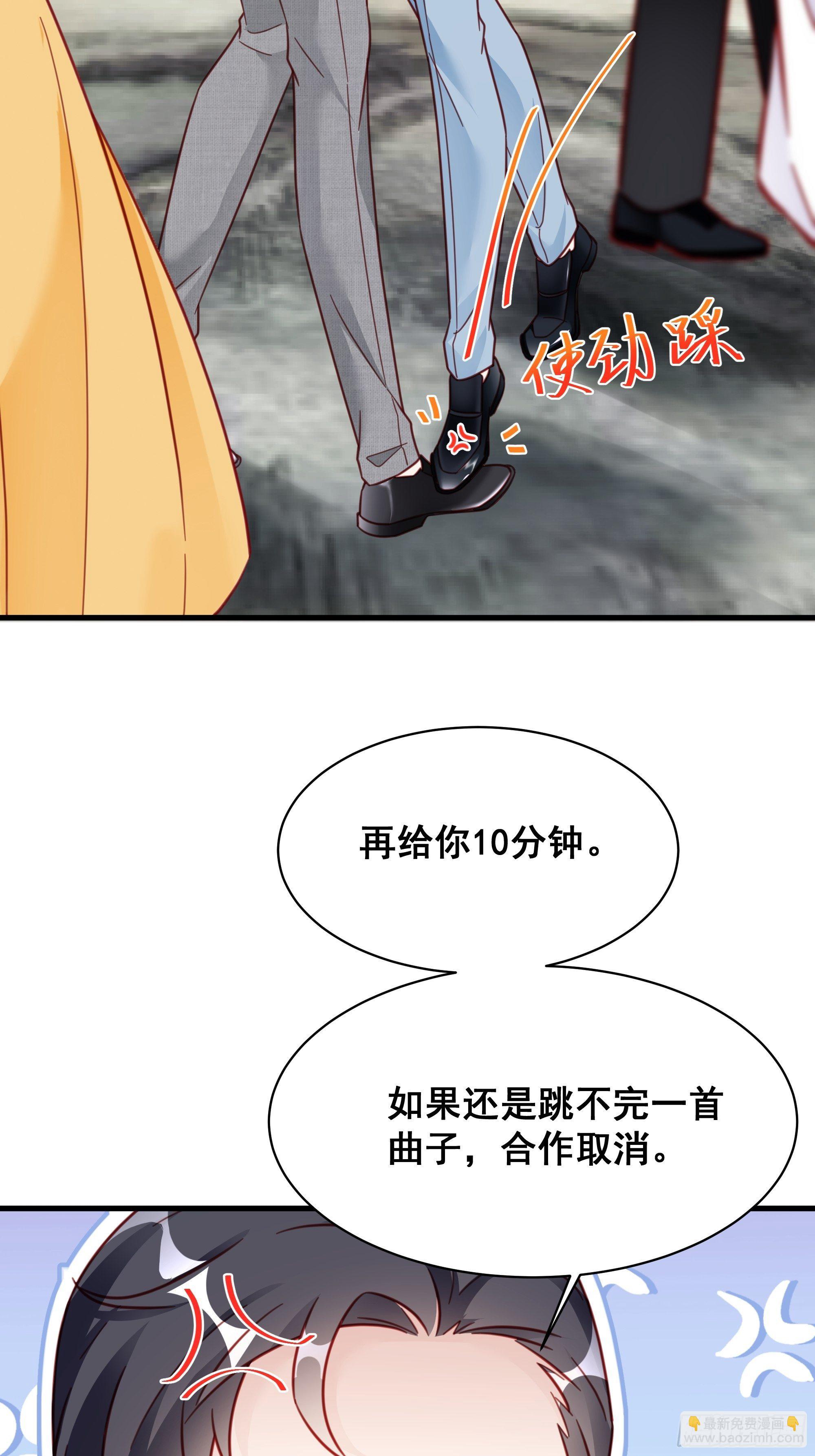 017 你抓我，我踩你(1/2)-第19话