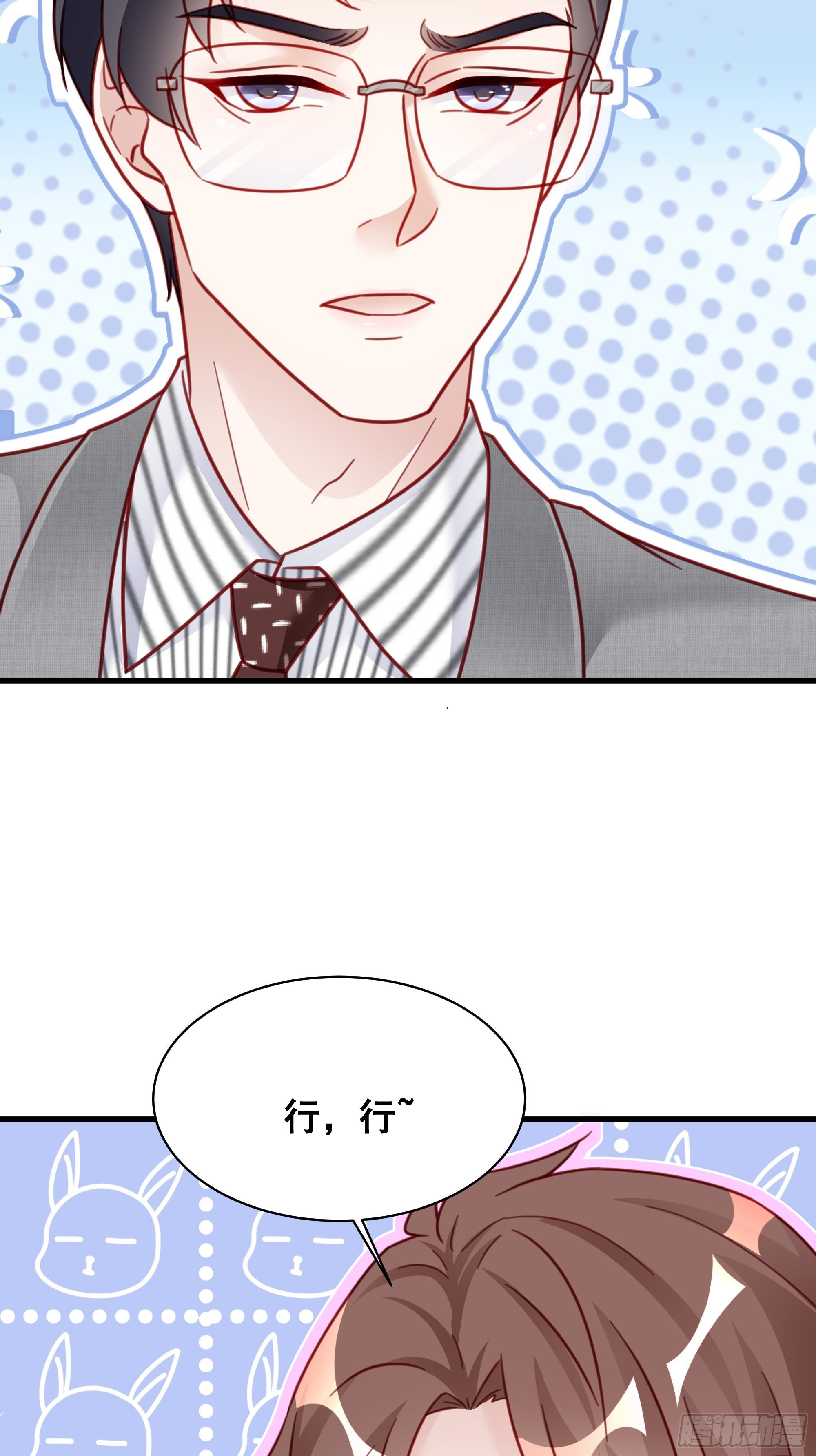 017 你抓我，我踩你(1/2)-第19话