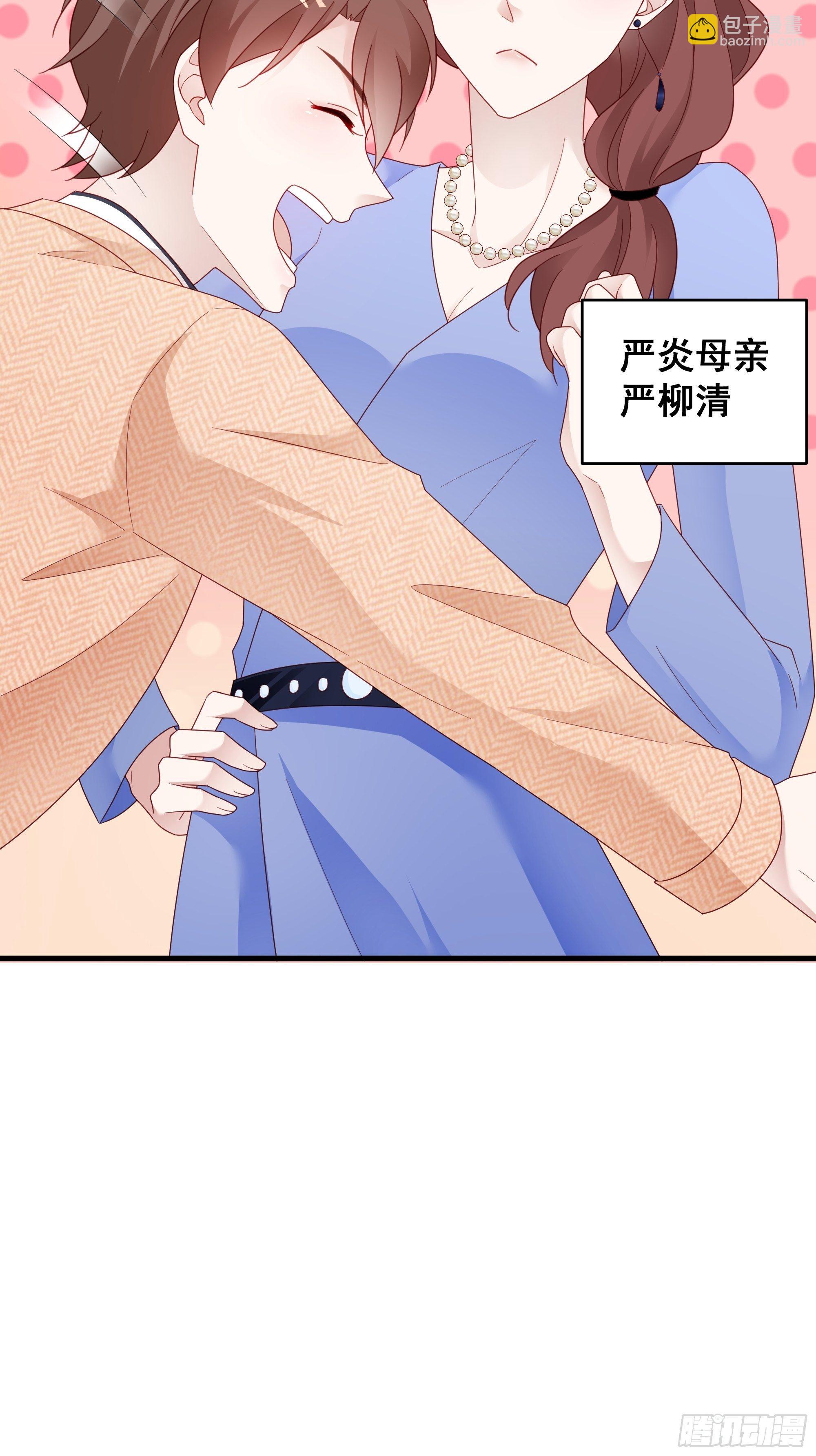 002 妈妈再爱我一次-第3话