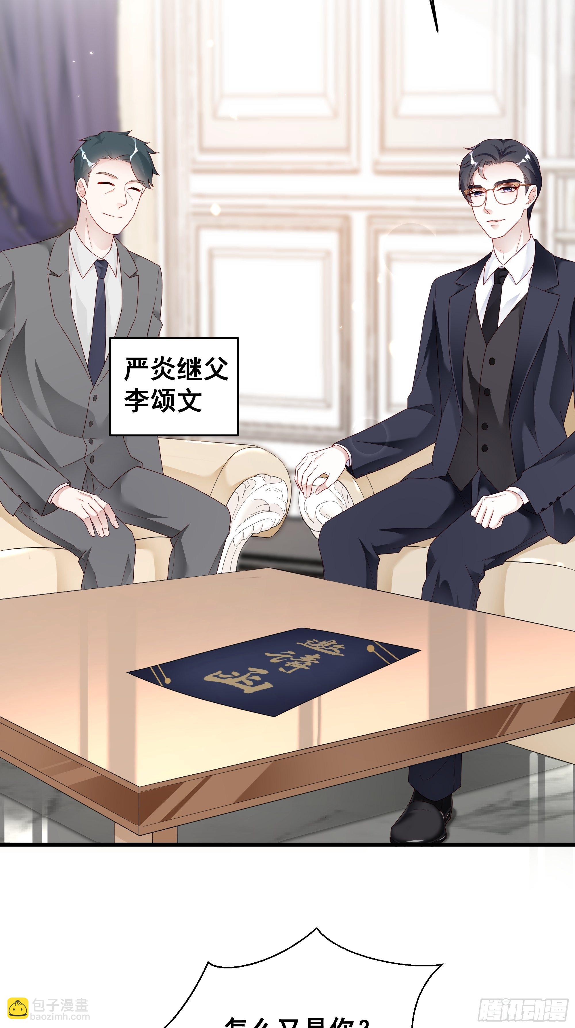 002 妈妈再爱我一次-第3话