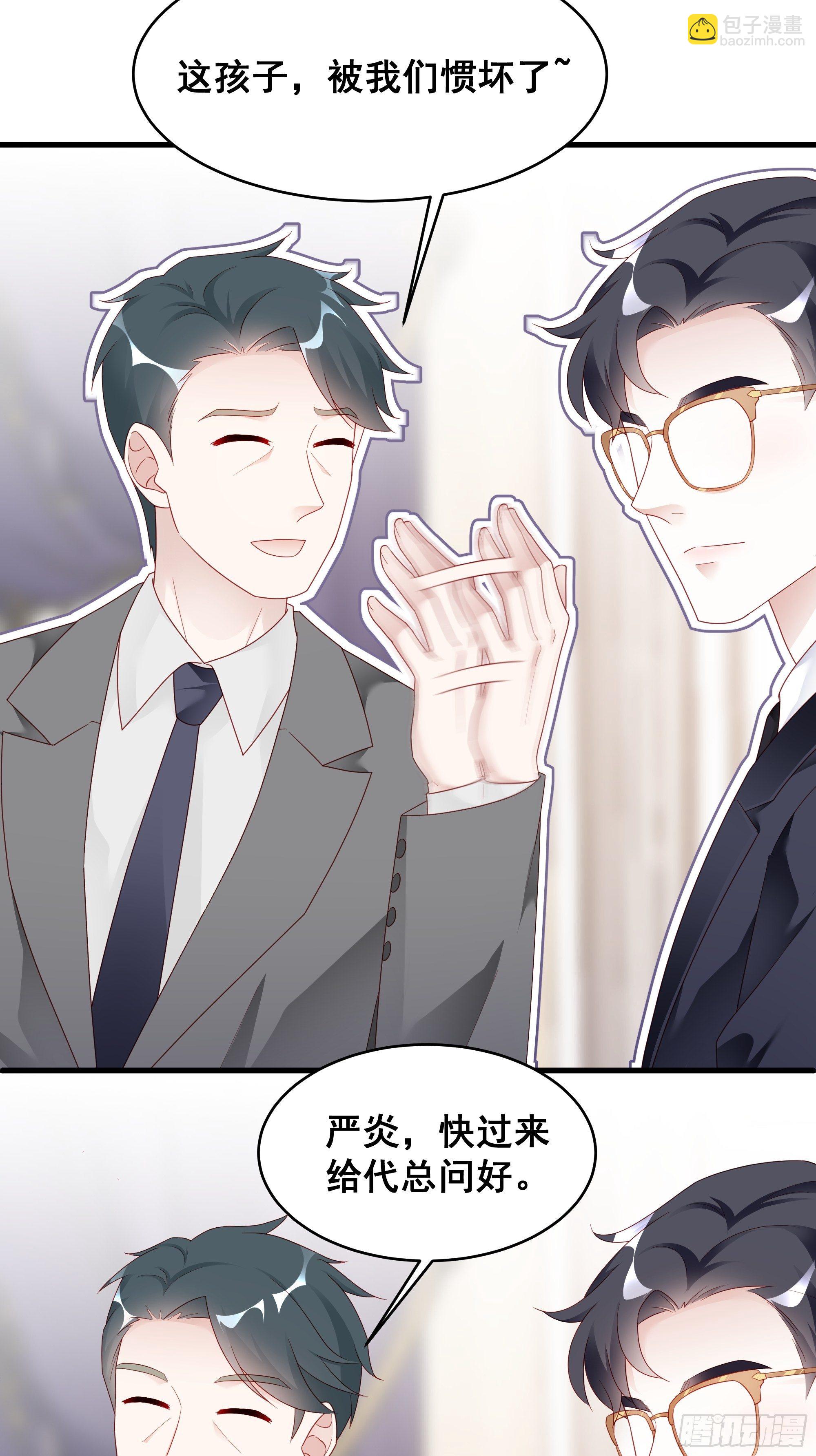 002 妈妈再爱我一次-第3话