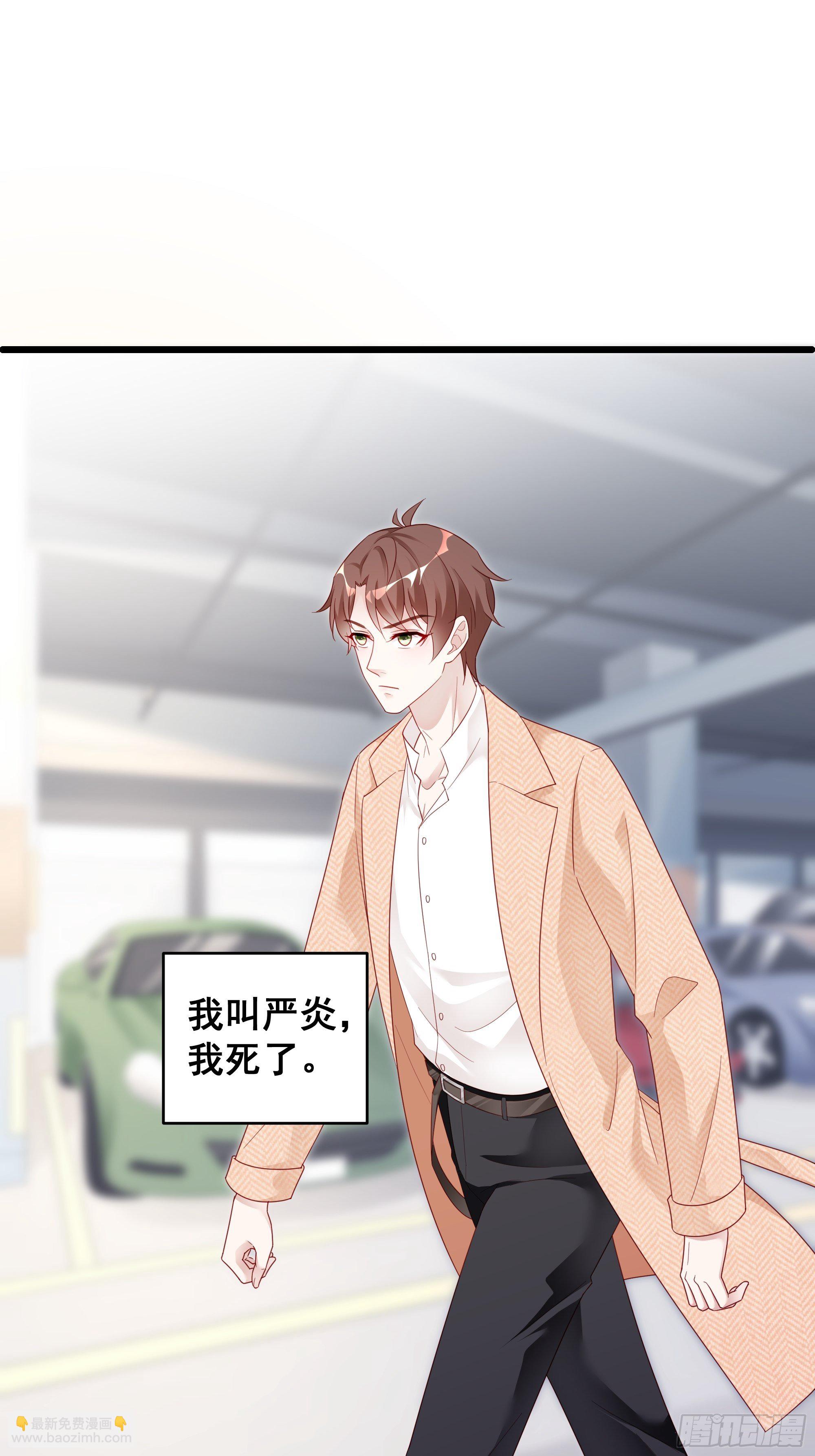 002 妈妈再爱我一次-第3话