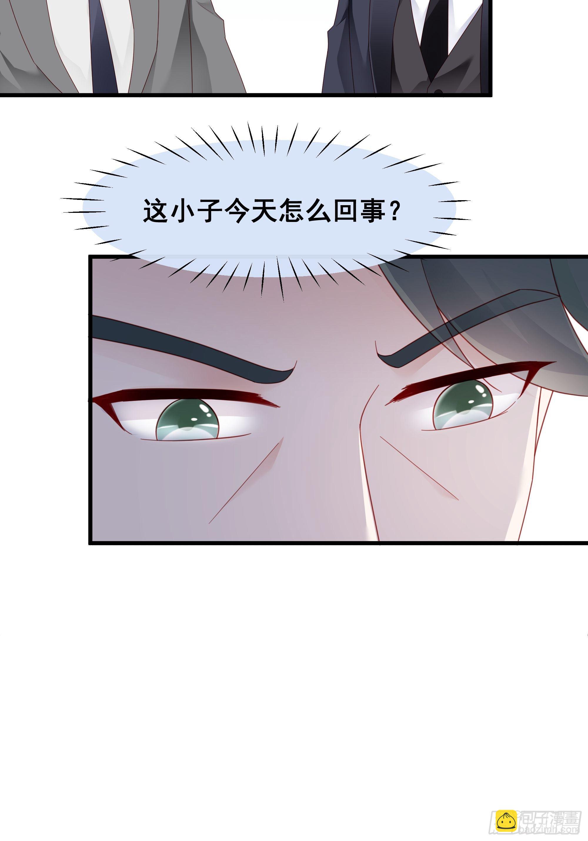 002 妈妈再爱我一次-第3话