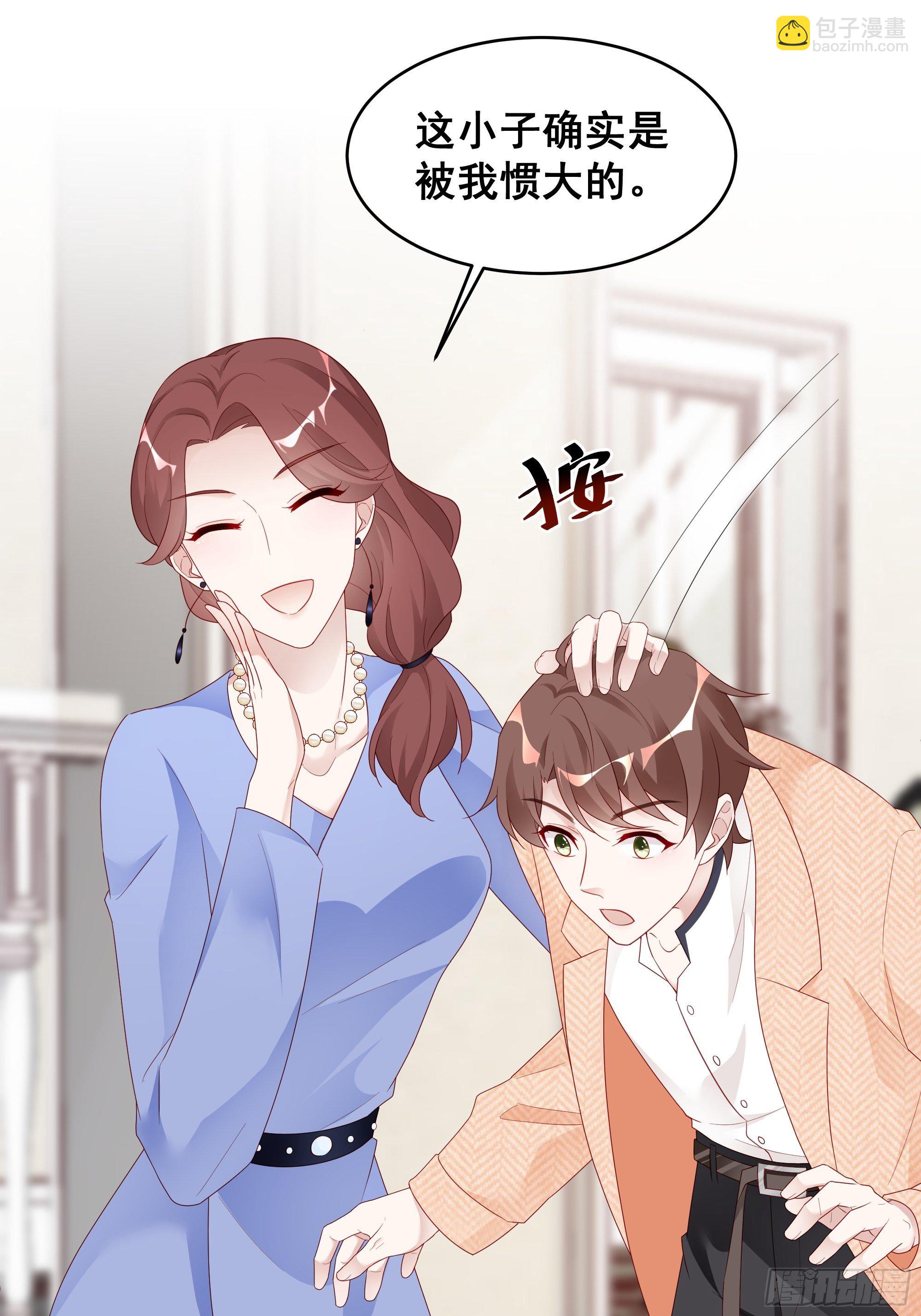 002 妈妈再爱我一次-第3话