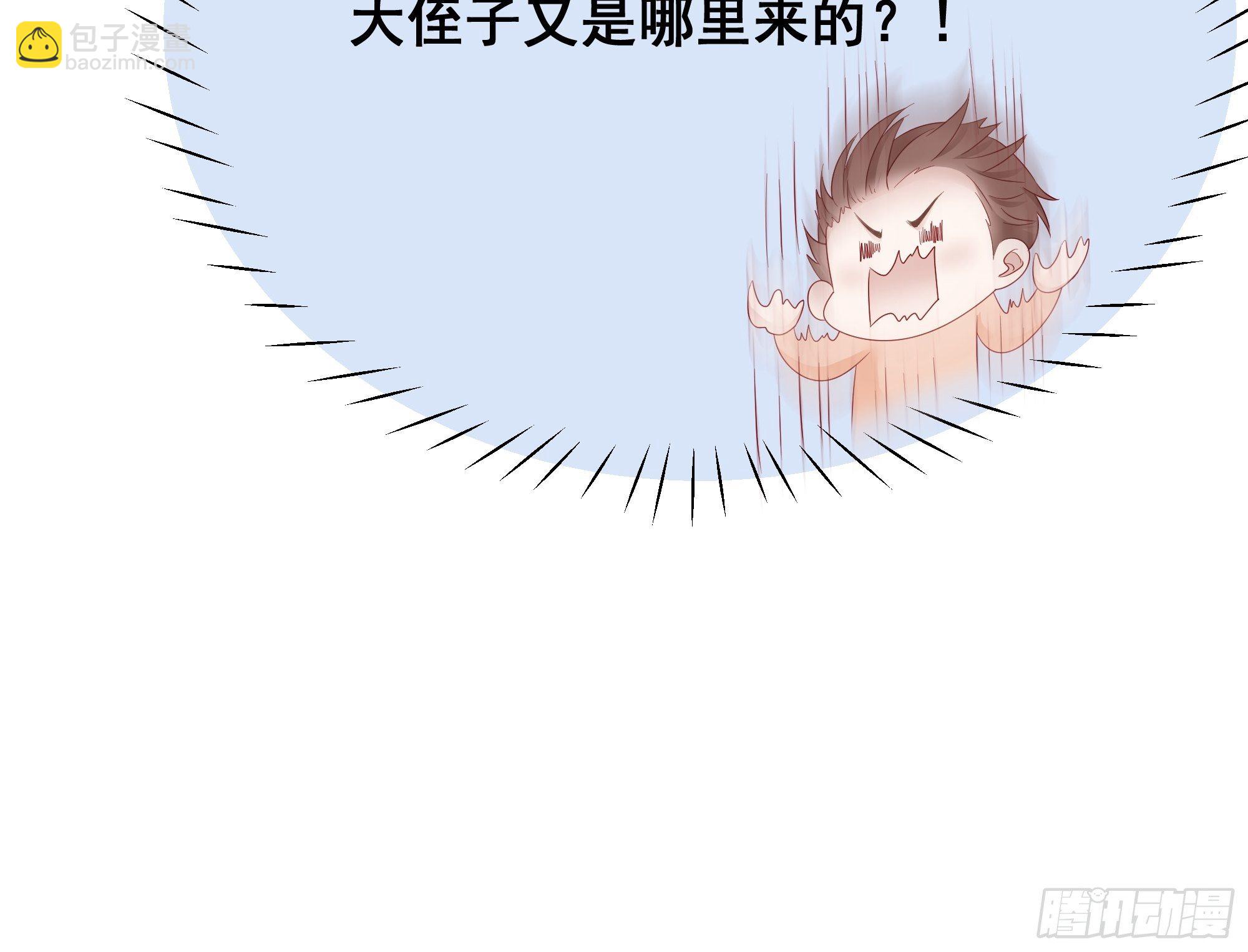 002 妈妈再爱我一次-第3话