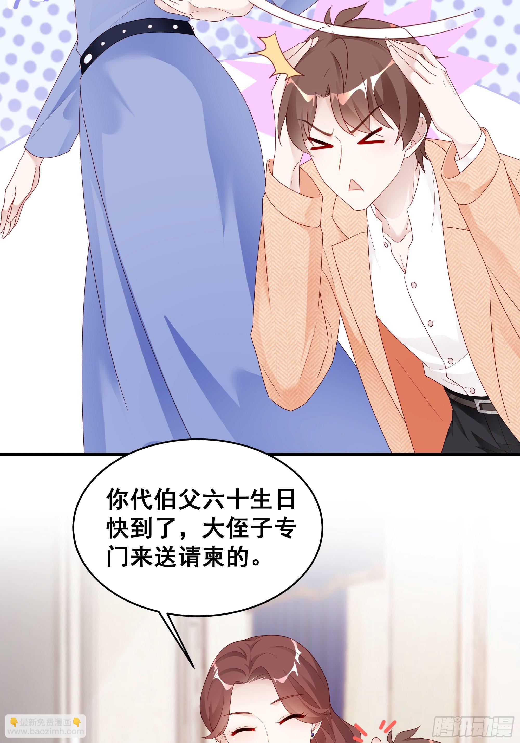 002 妈妈再爱我一次-第3话