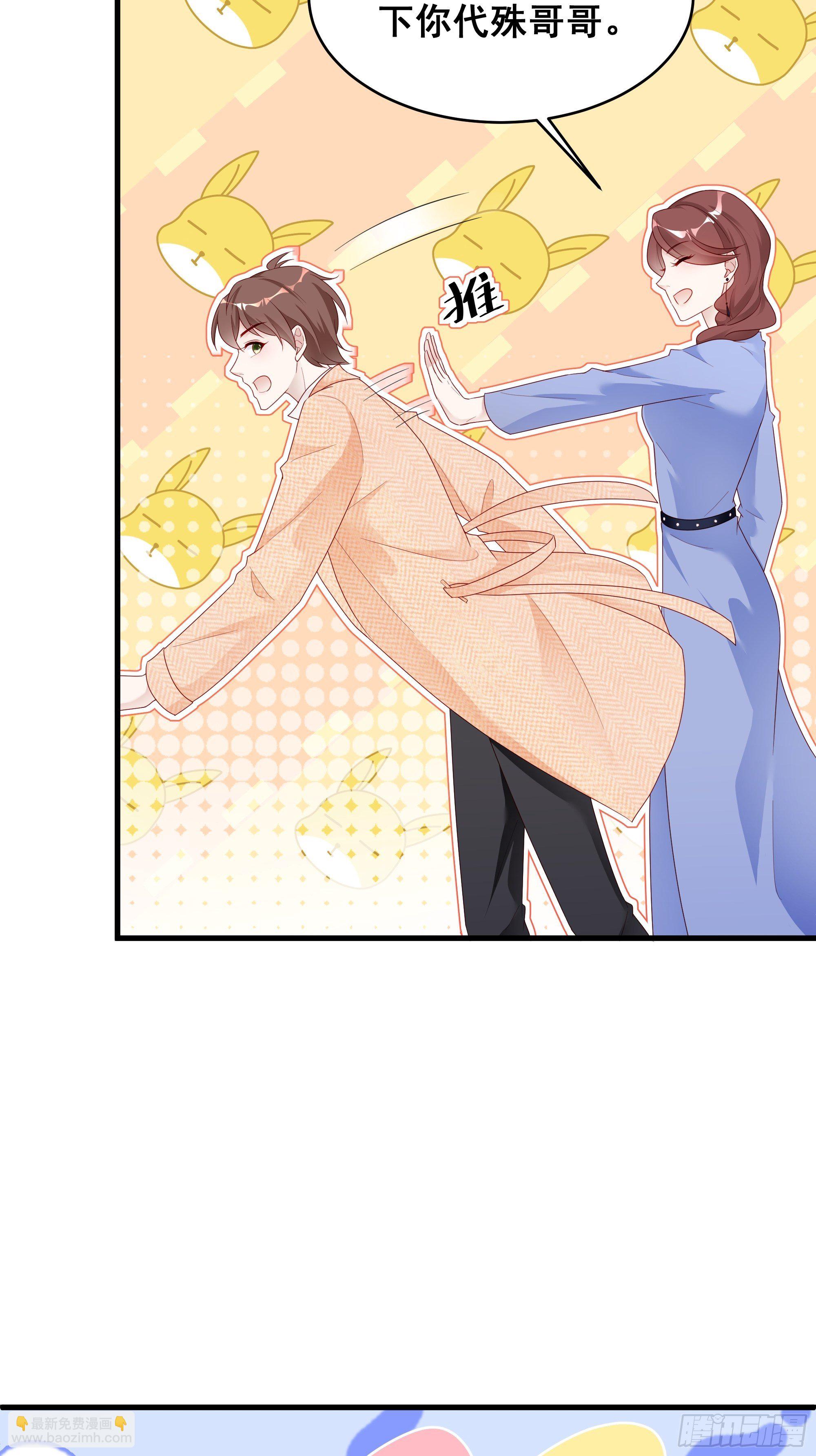 002 妈妈再爱我一次-第3话